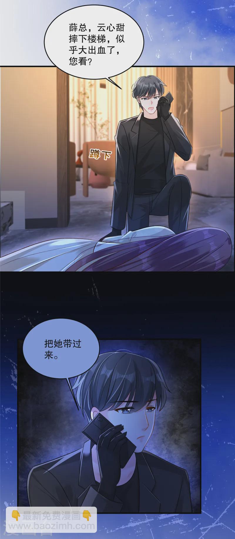 第320话 你杀人了！-第330话