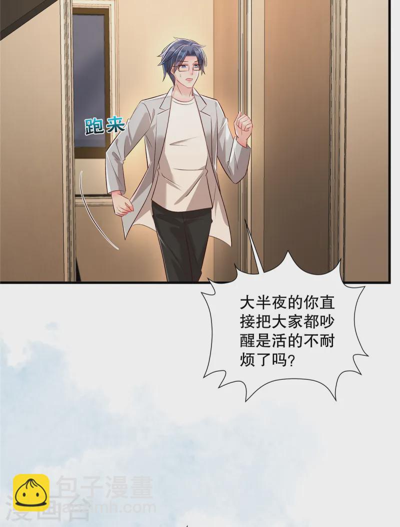第320话 你杀人了！-第330话