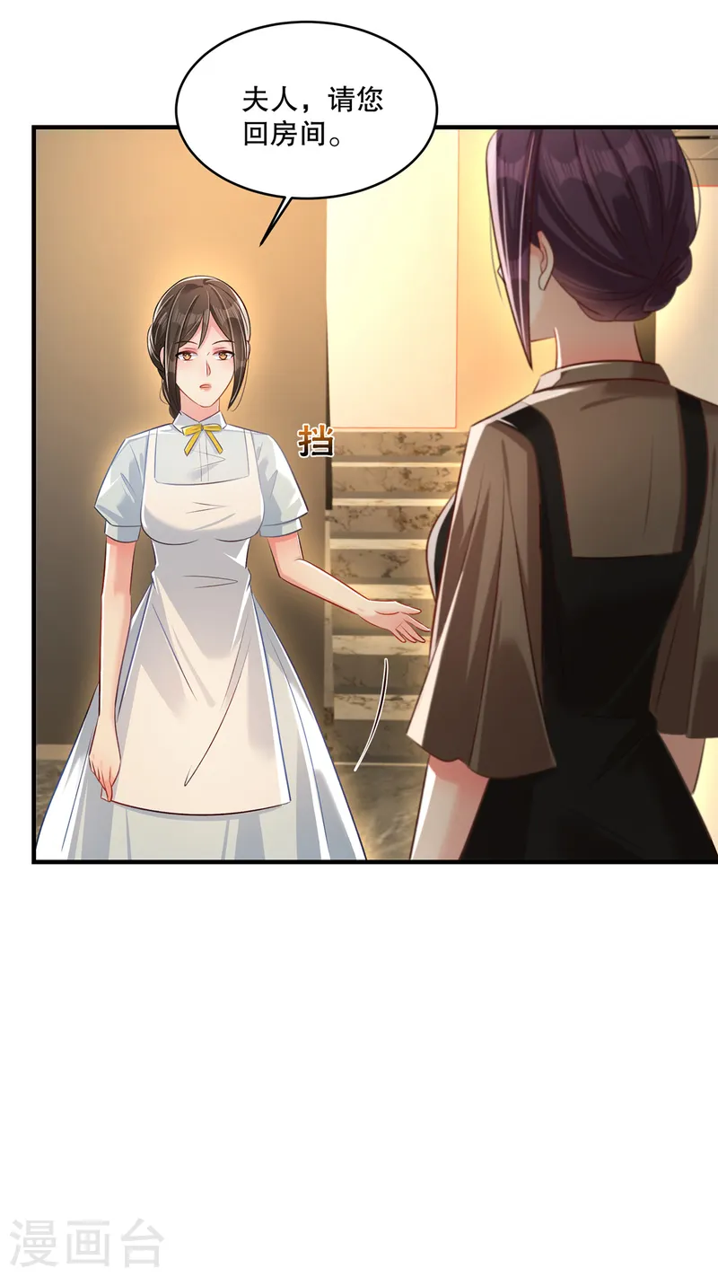 第320话 你杀人了！-第330话
