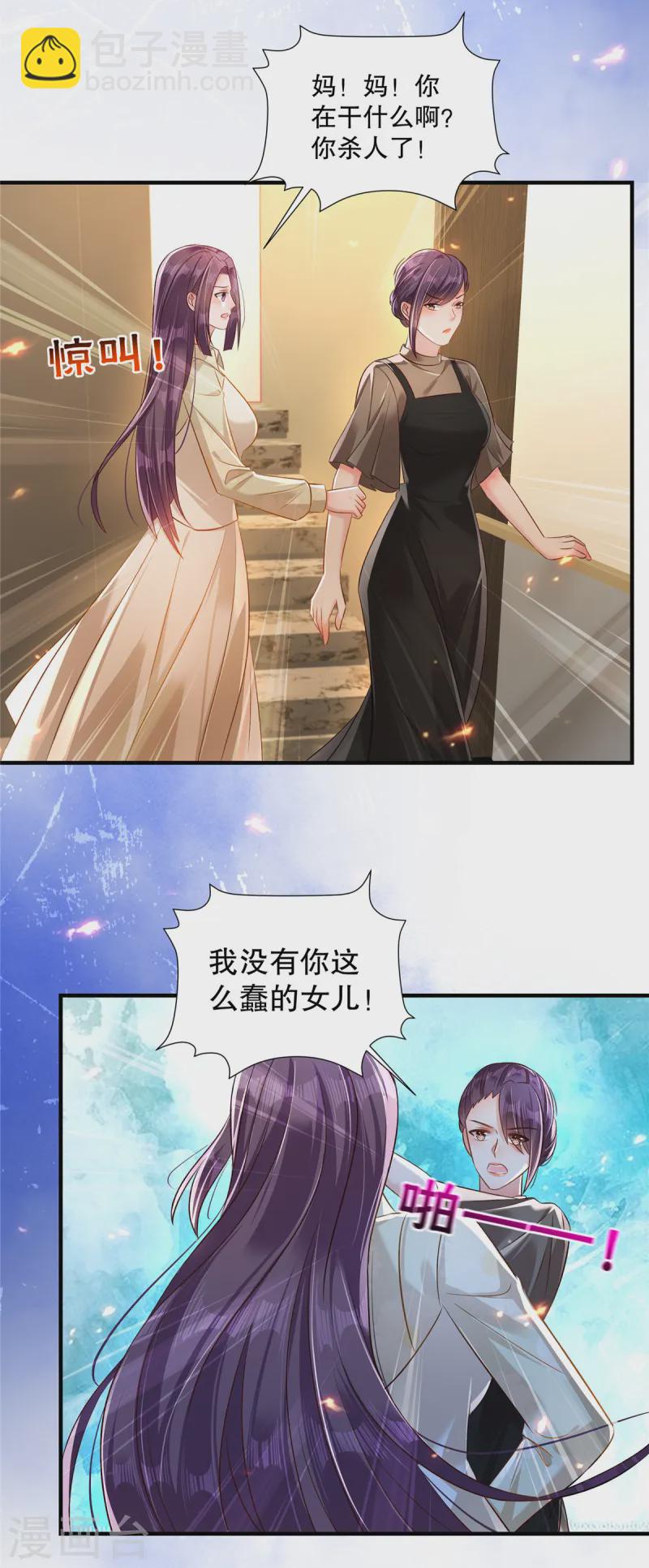 第320话 你杀人了！-第330话
