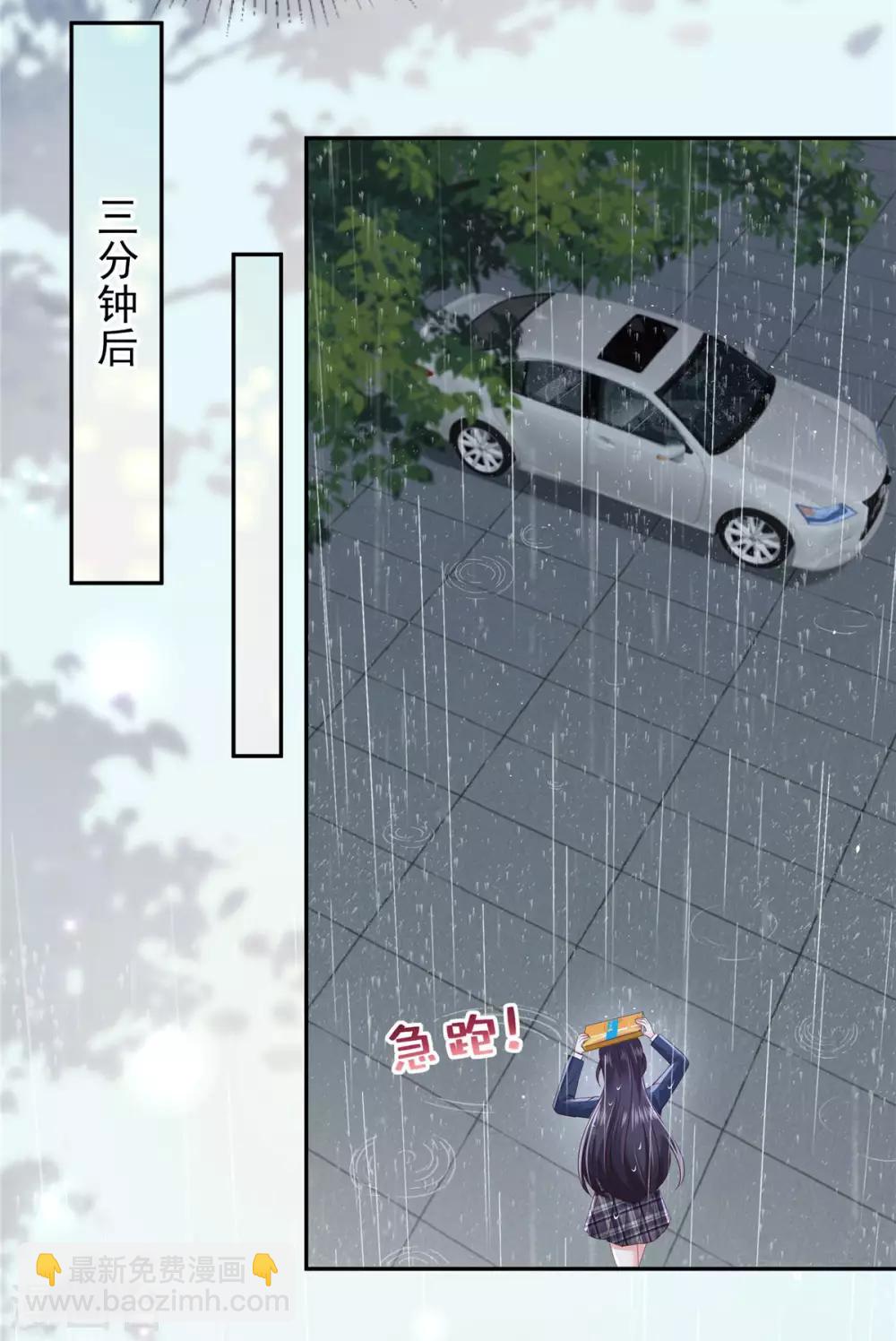 第34话 给你三分钟-第34话