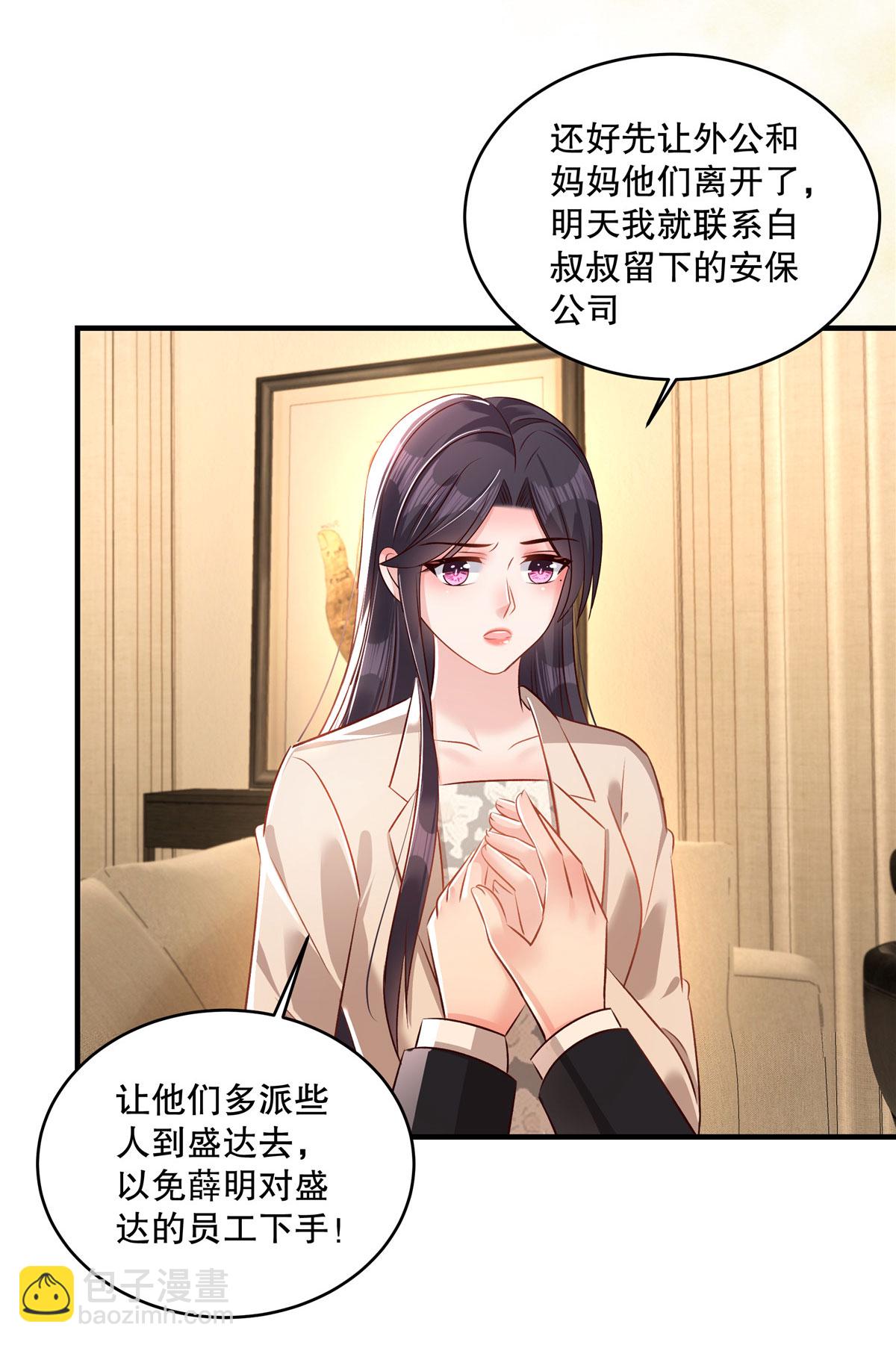第322话 决定好了吗？-第332话