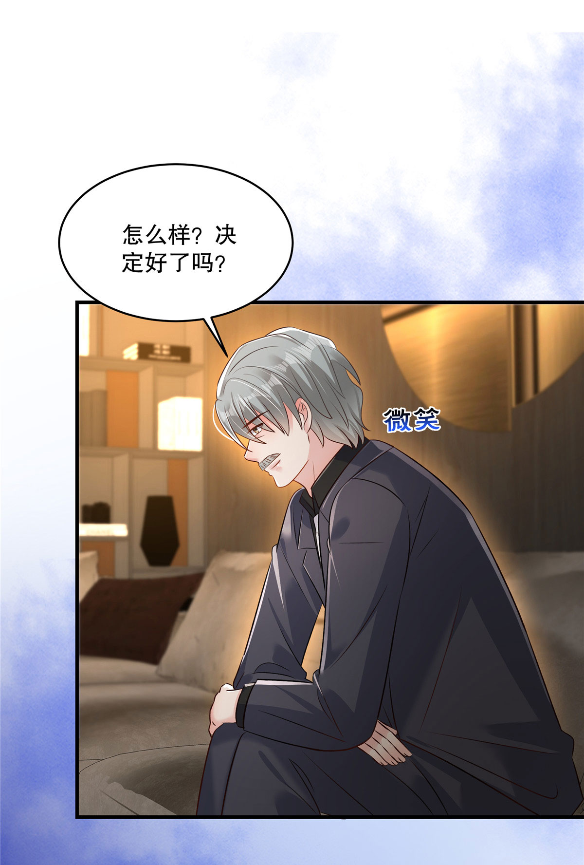 第322话 决定好了吗？-第332话