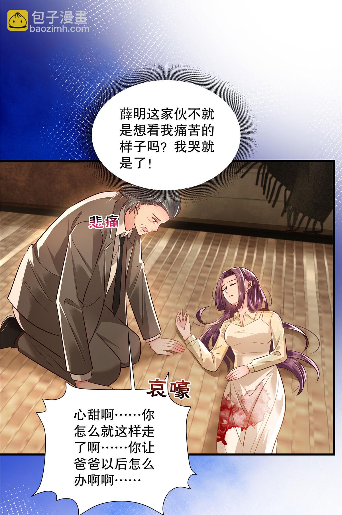 第322话 决定好了吗？-第332话