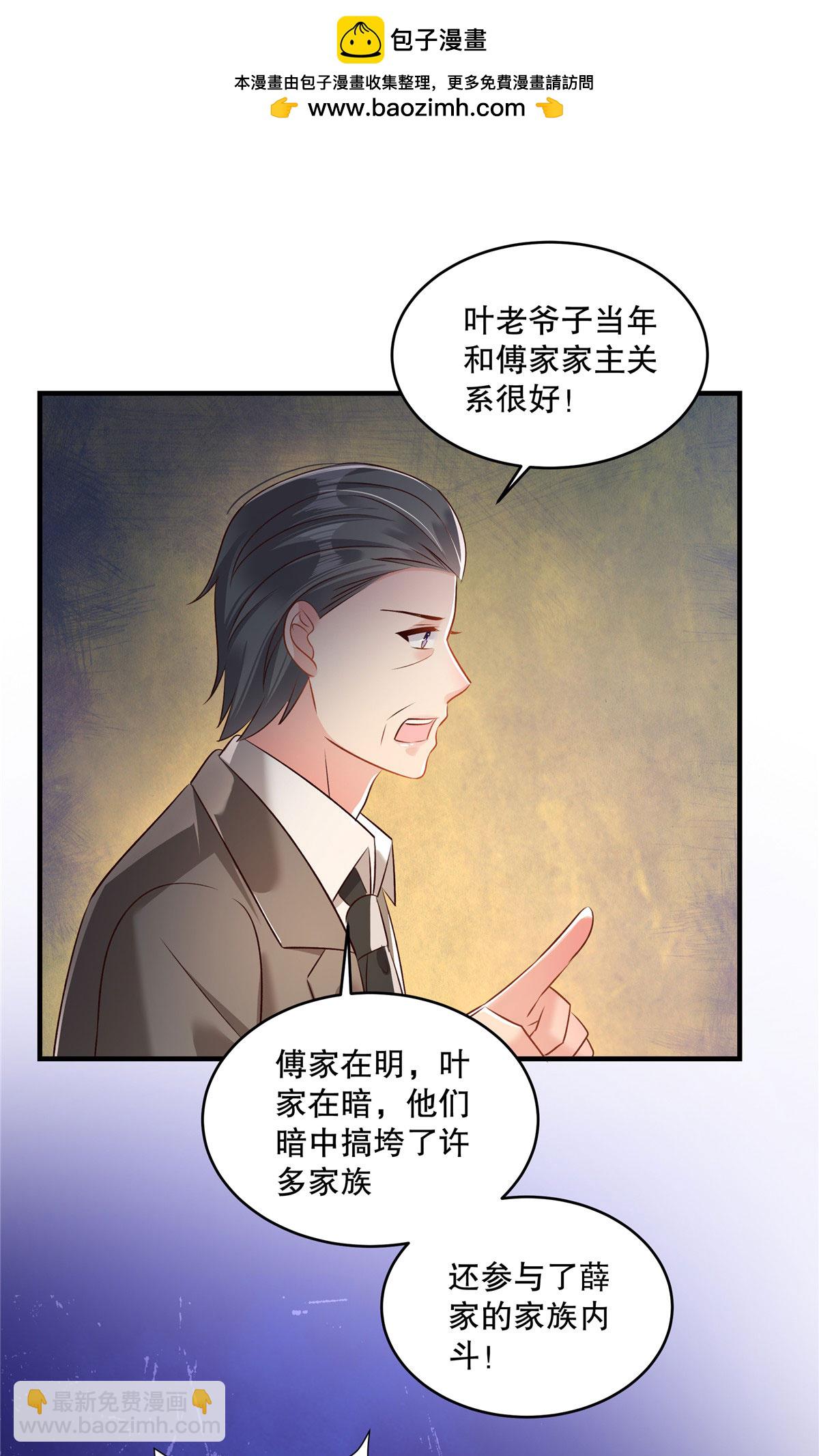 第322话 决定好了吗？-第332话