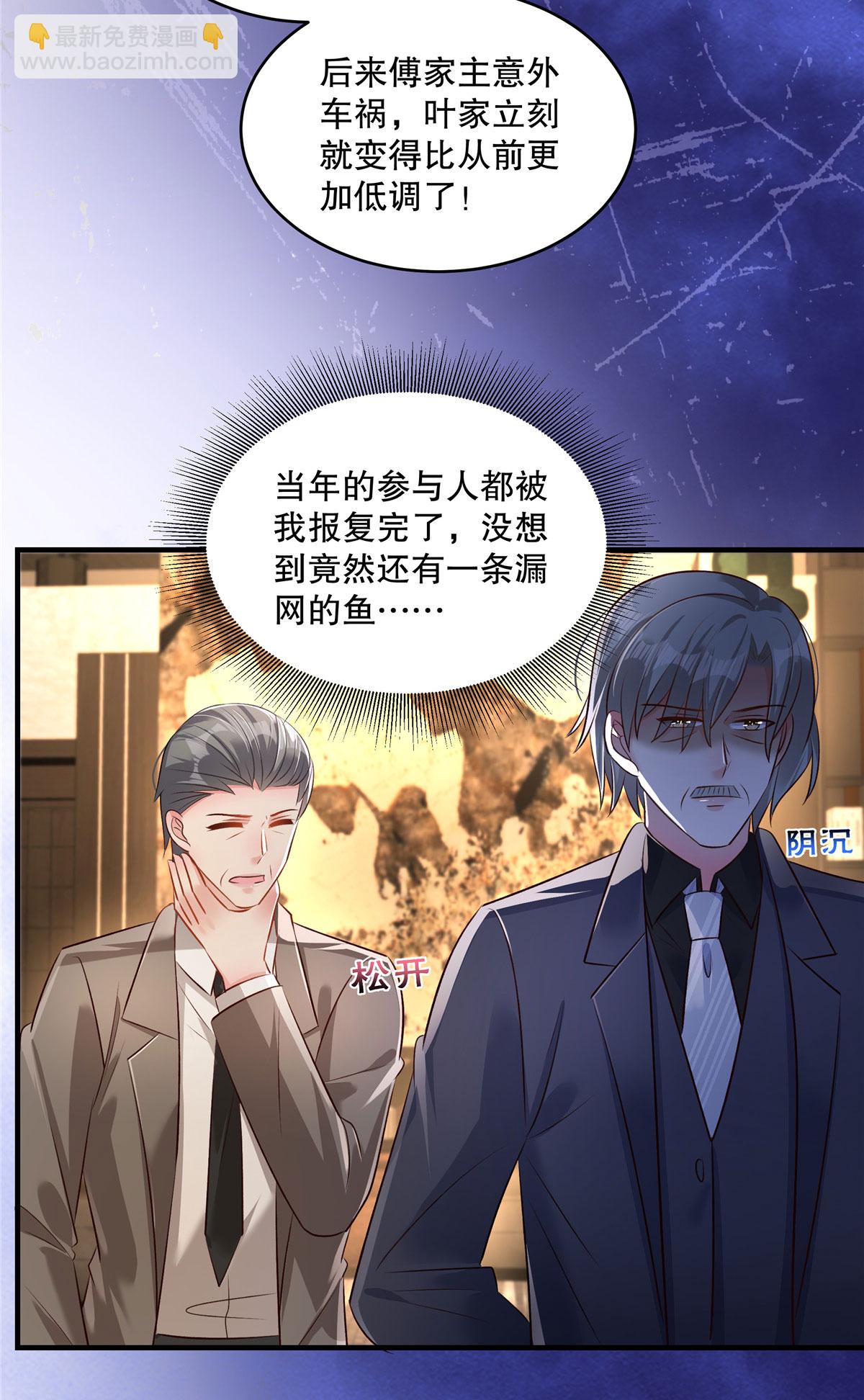 第322话 决定好了吗？-第332话