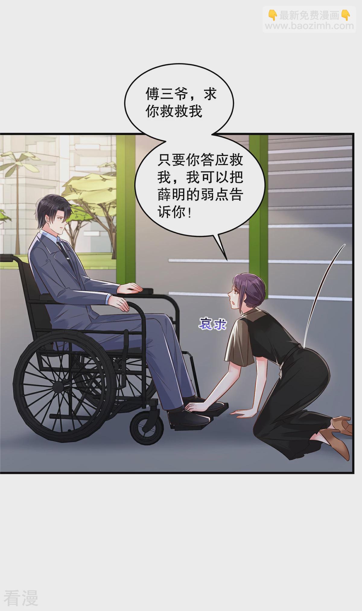 第324话 不会有诈吧？-第334话