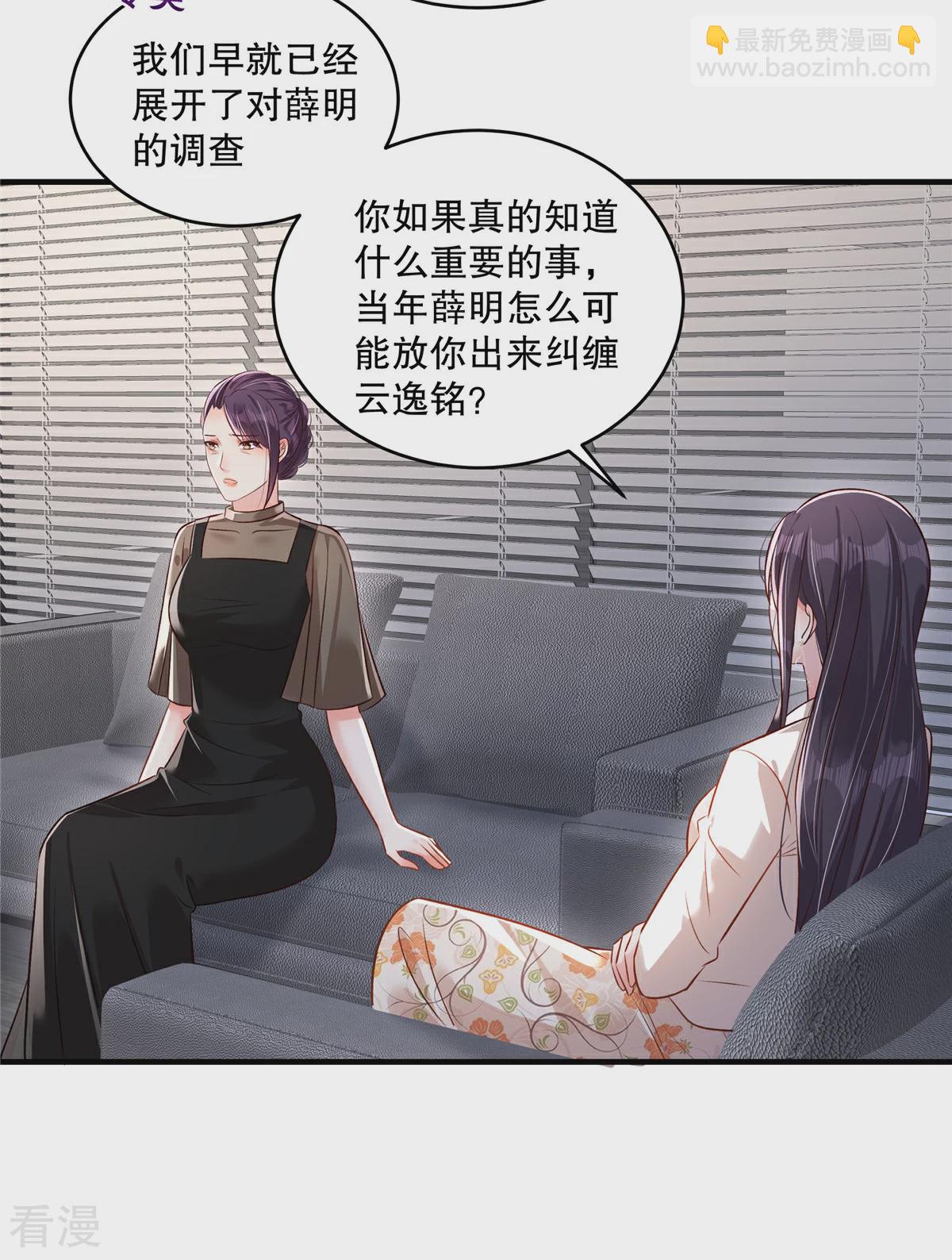 第324话 不会有诈吧？-第334话