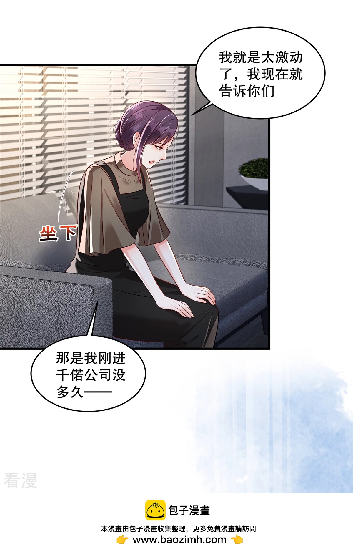 第324话 不会有诈吧？-第334话