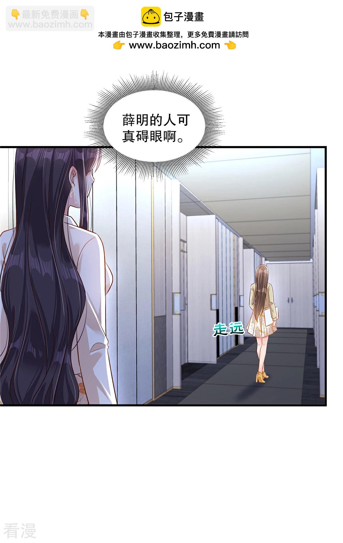 第324话 不会有诈吧？-第334话