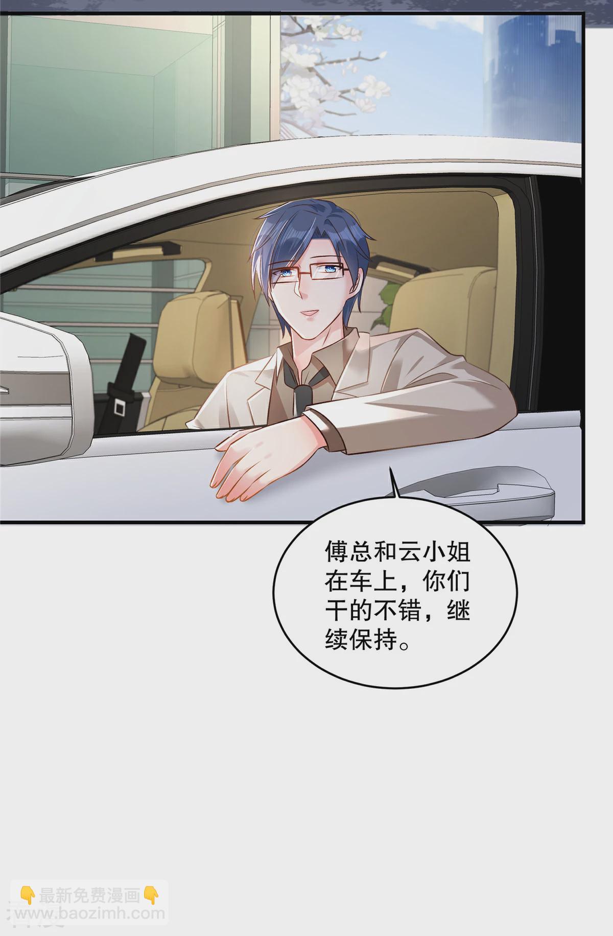 第324话 不会有诈吧？-第334话