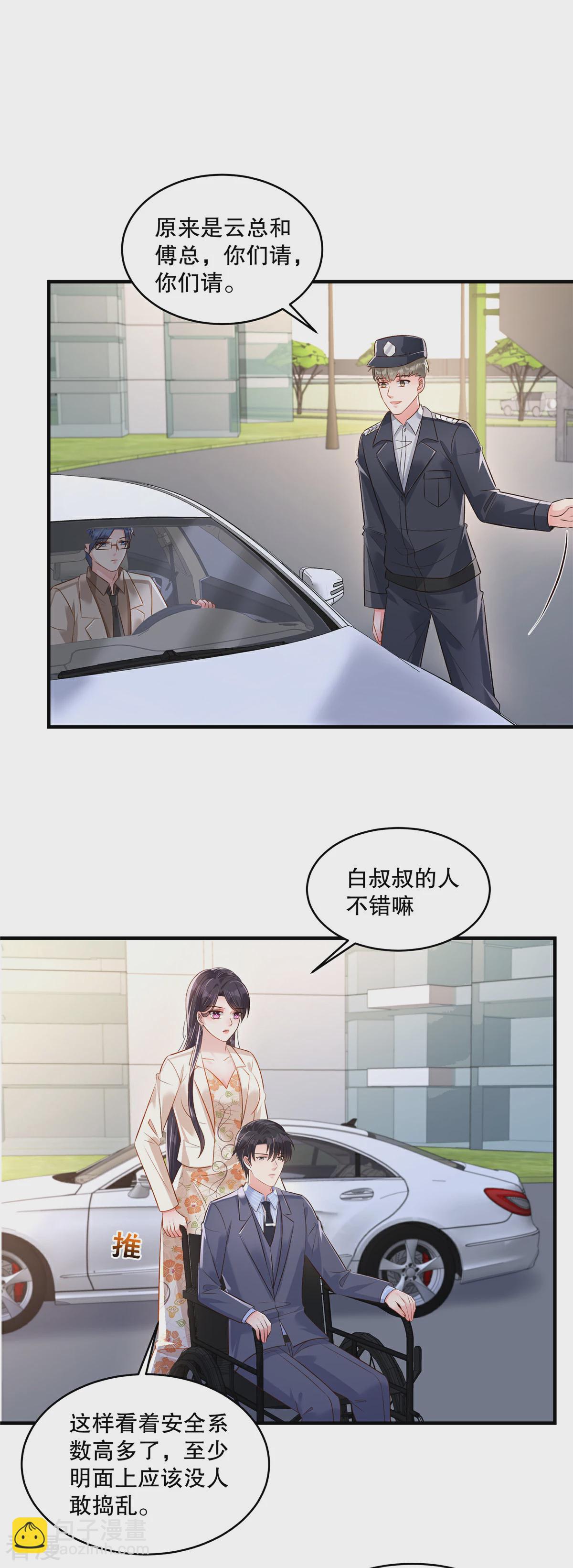 第324话 不会有诈吧？-第334话