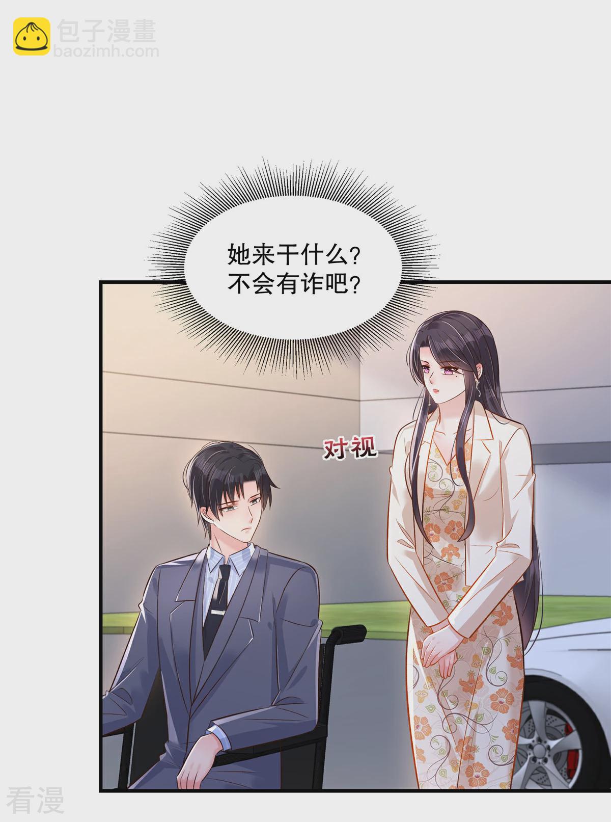 第324话 不会有诈吧？-第334话