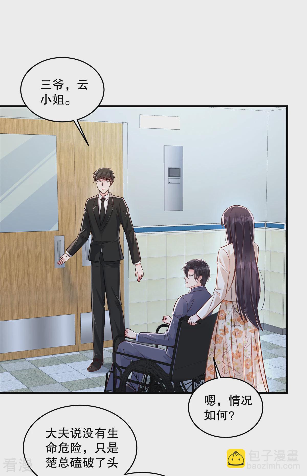 第326话 薛明发现他了？-第336话
