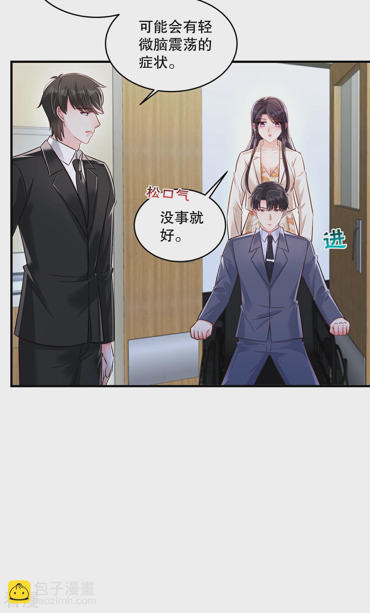 第326话 薛明发现他了？-第336话