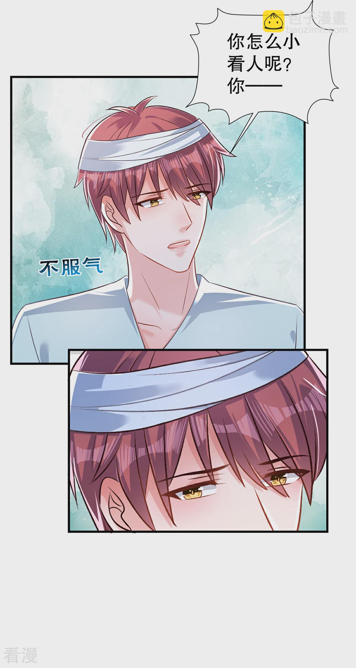 第326话 薛明发现他了？-第336话