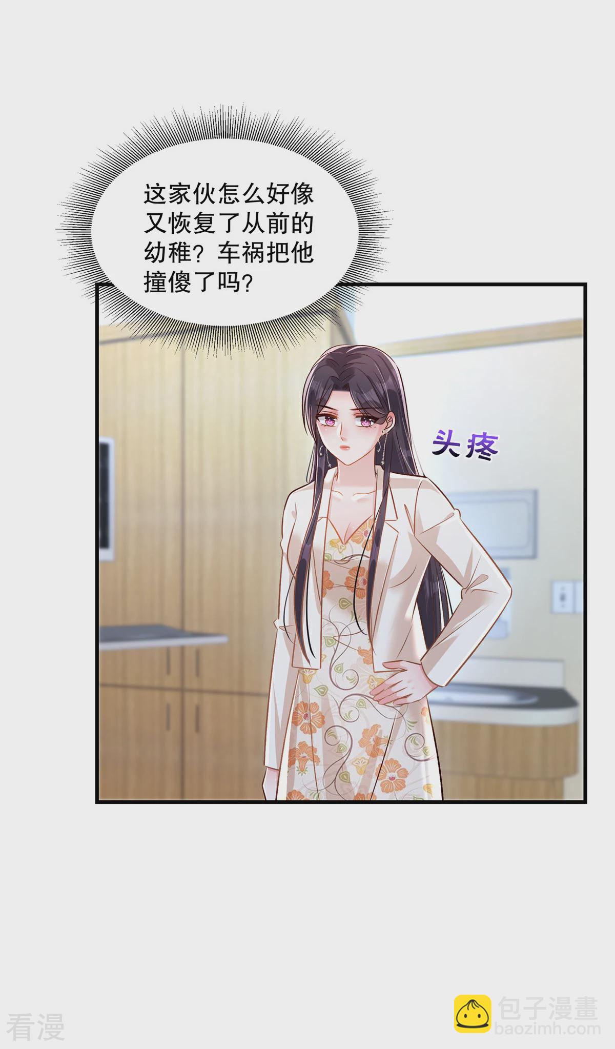 第326话 薛明发现他了？-第336话
