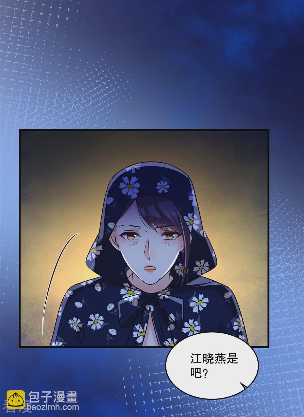 第326话 薛明发现他了？-第336话