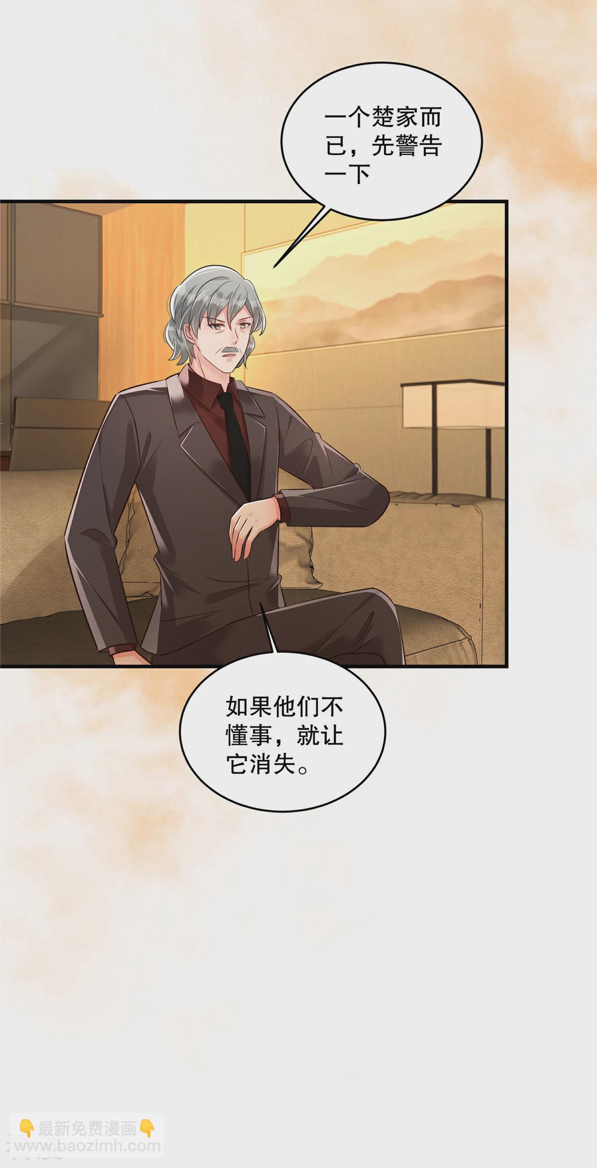 第326话 薛明发现他了？-第336话