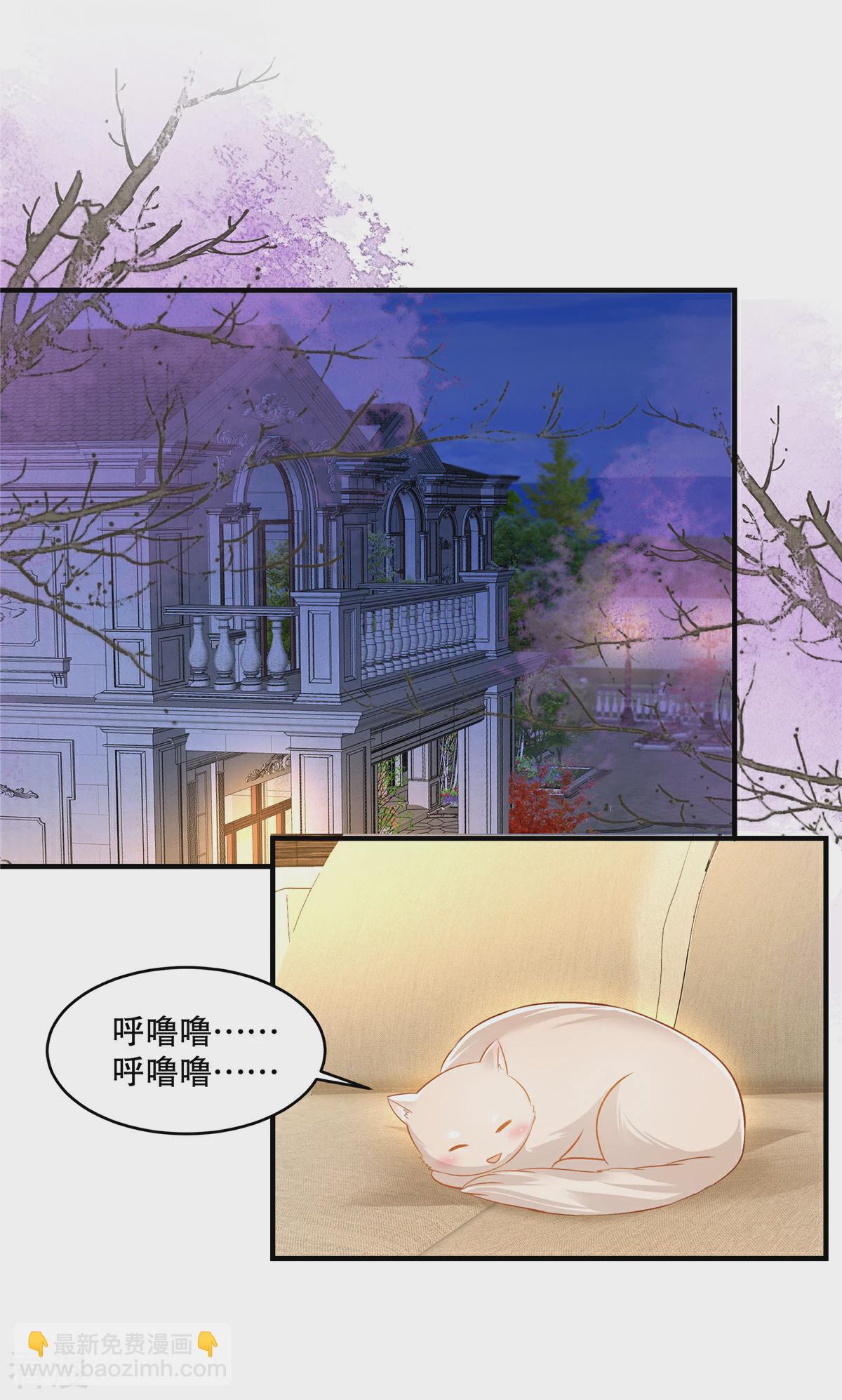 第326话 薛明发现他了？-第336话