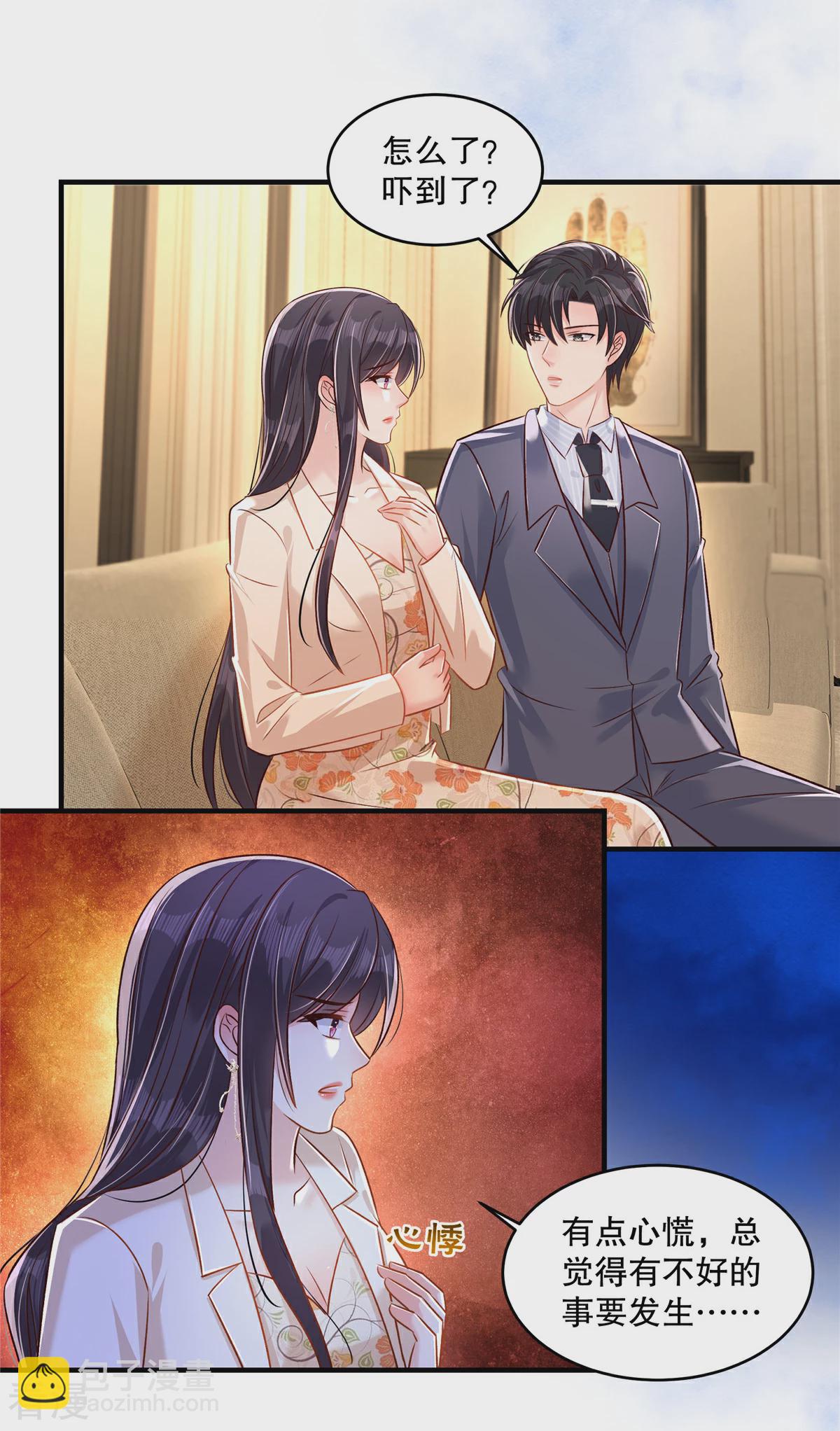 第326话 薛明发现他了？-第336话