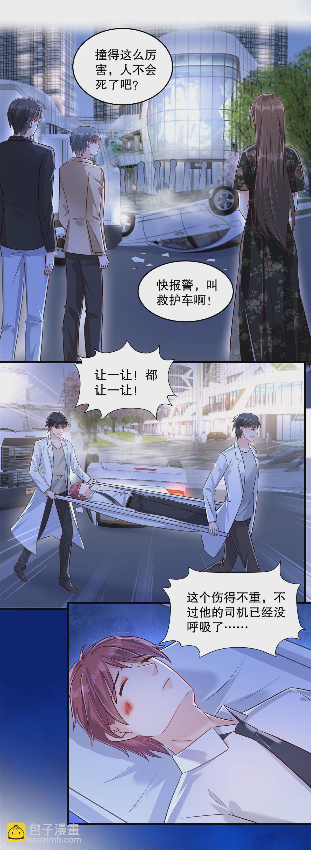 第326话 薛明发现他了？-第336话