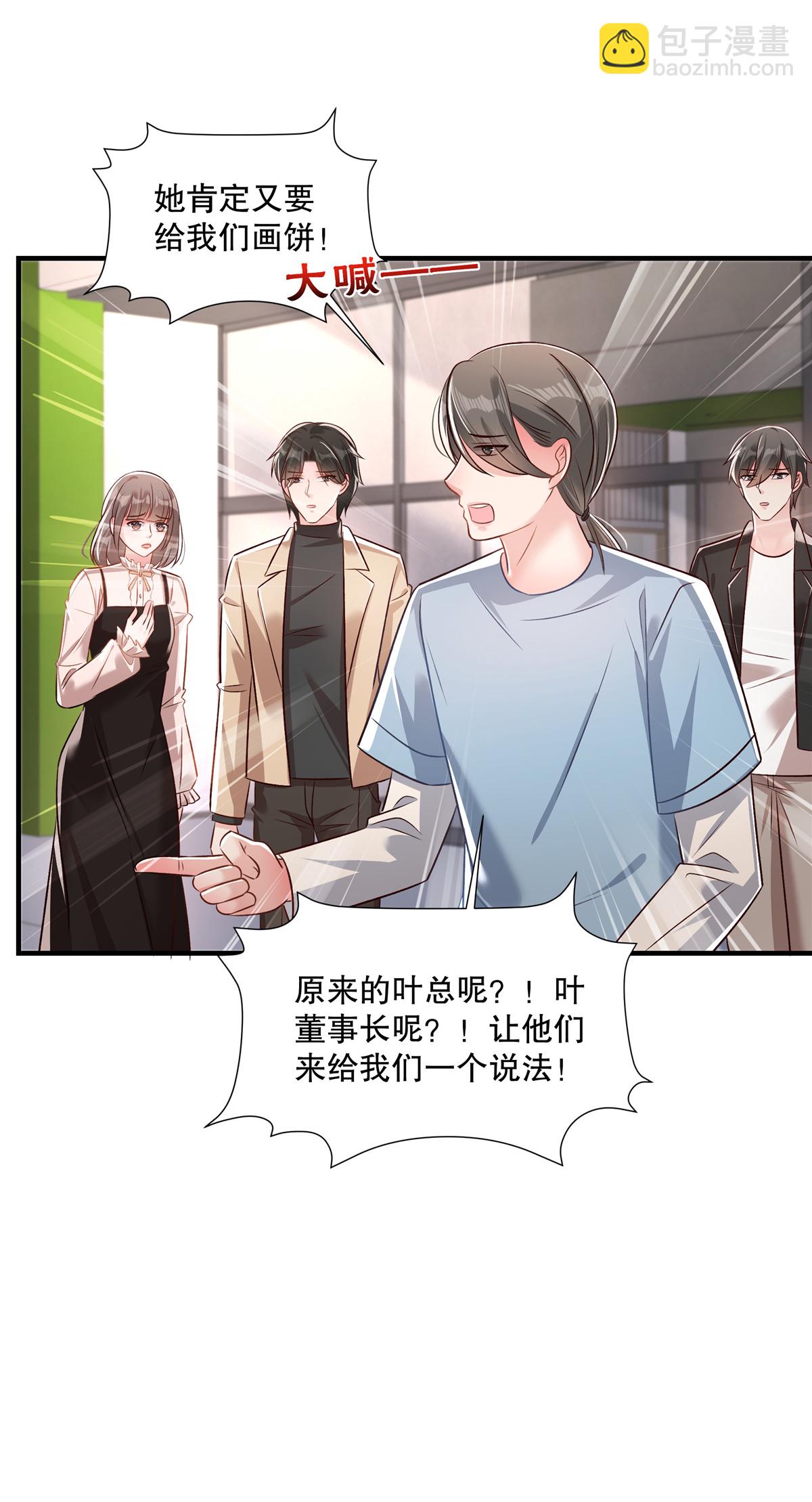 第328话 先安静一下听我说-第338话