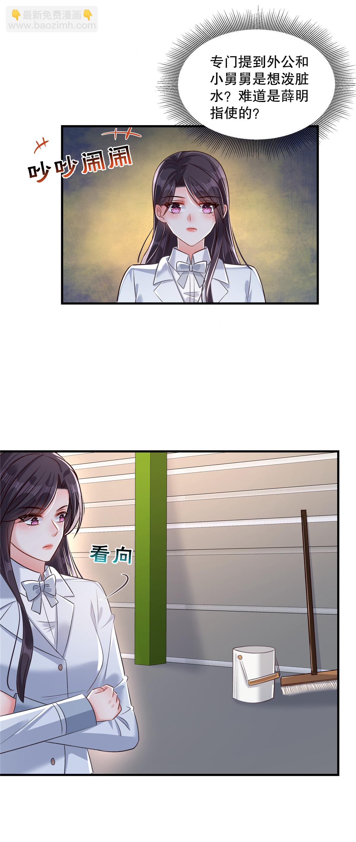 第328话 先安静一下听我说-第338话