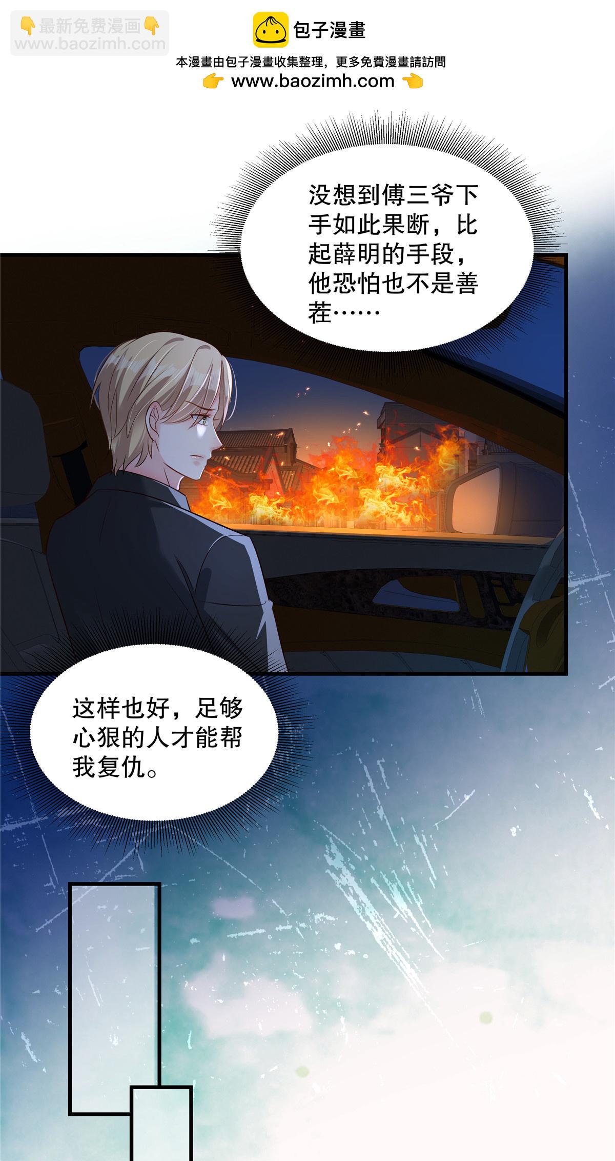 第328话 先安静一下听我说-第338话
