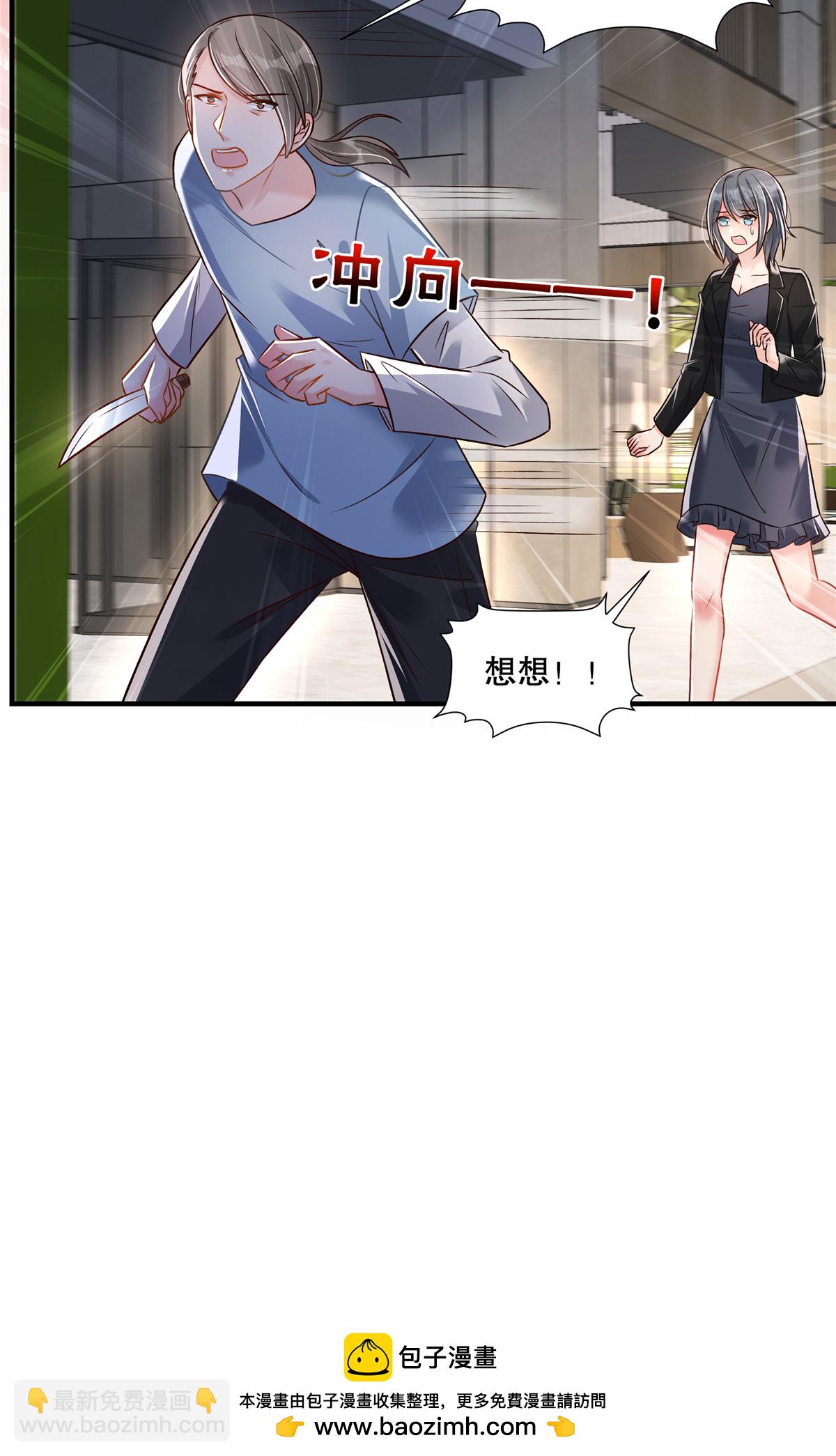 第328话 先安静一下听我说-第338话