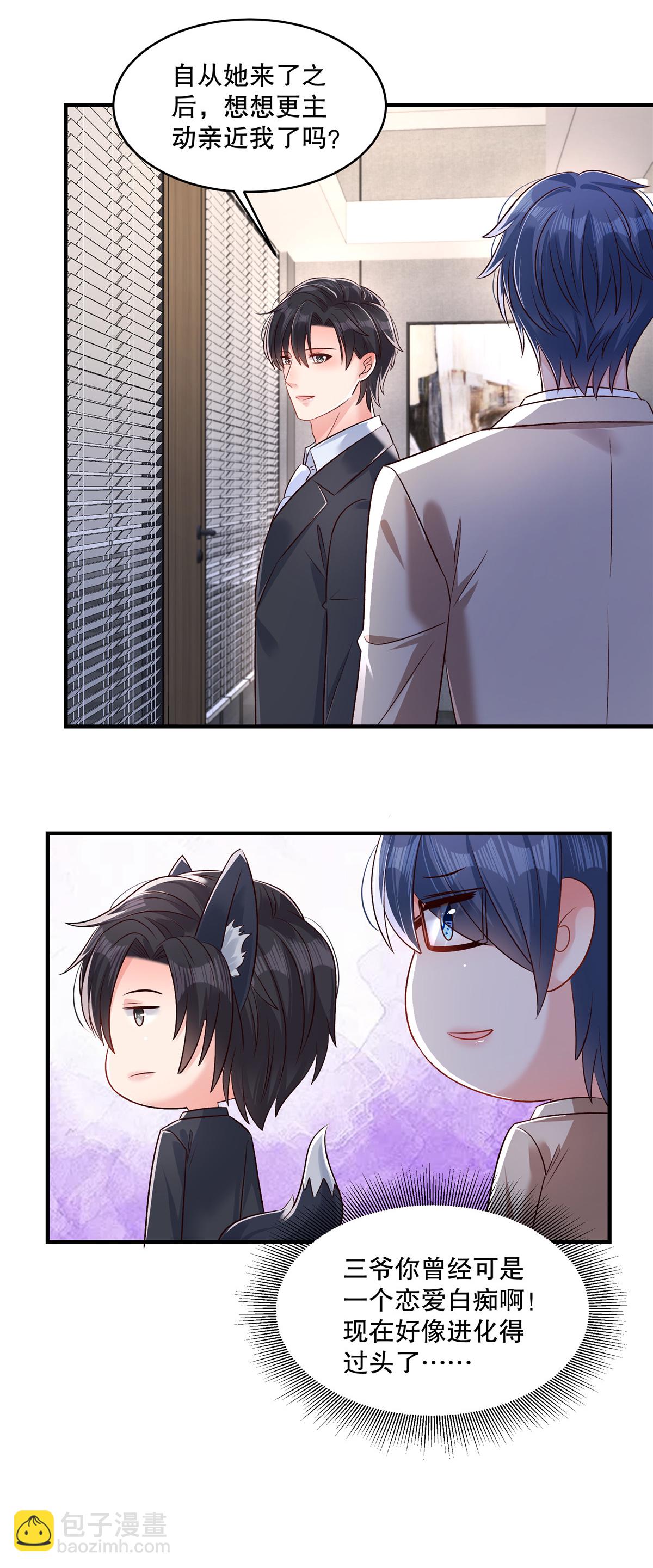 第330话 下一步该怎么办？-第340话