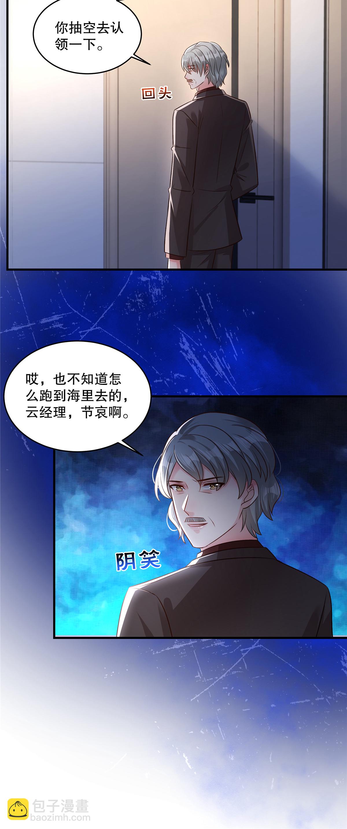 第330话 下一步该怎么办？-第340话