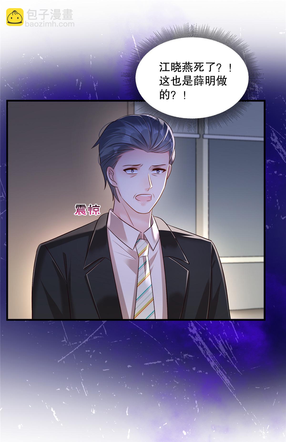 第330话 下一步该怎么办？-第340话