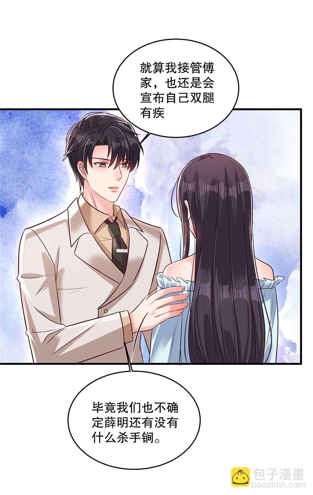 第332话 我们要正式接手傅家！-第342话