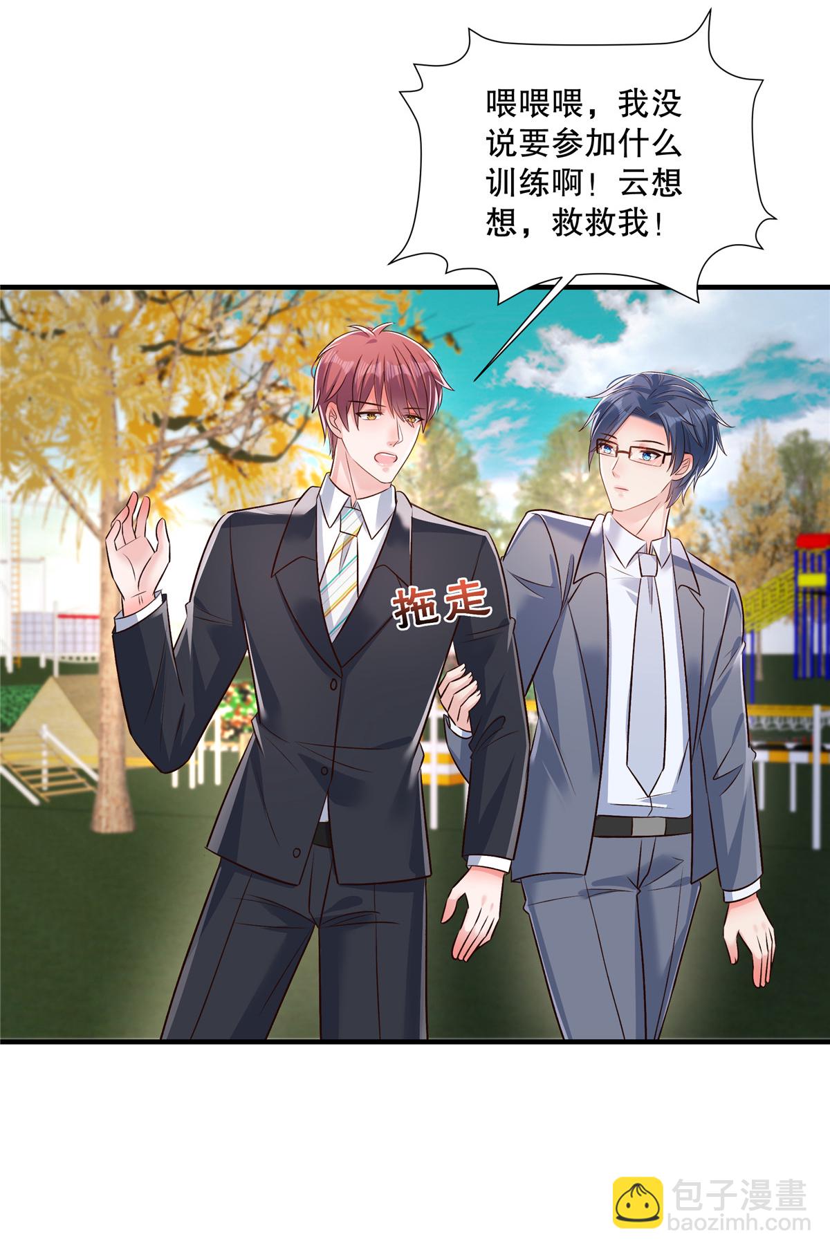 第332话 我们要正式接手傅家！-第342话