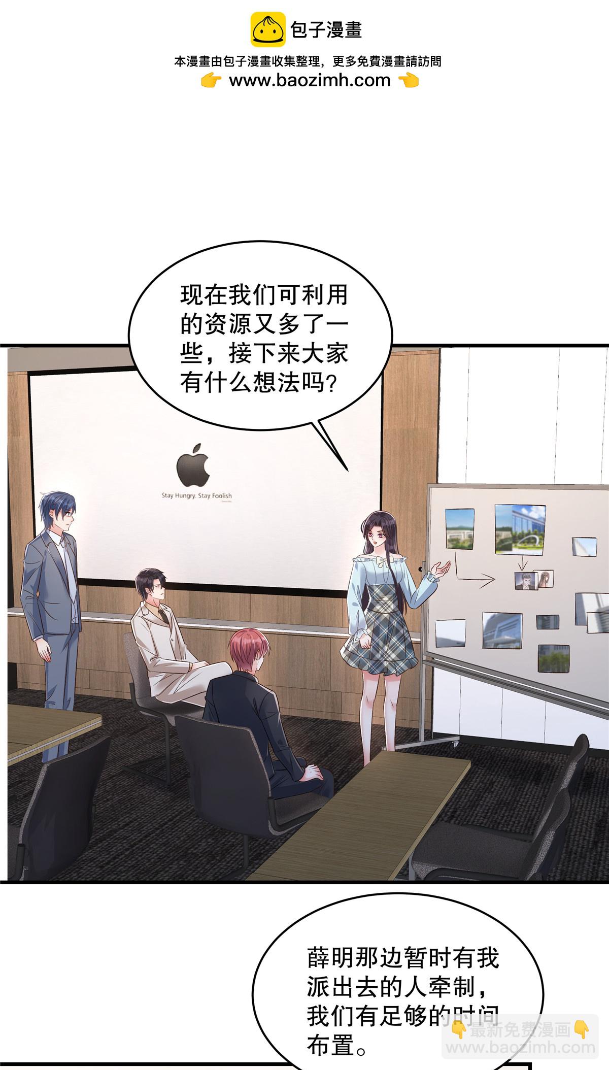 第332话 我们要正式接手傅家！-第342话