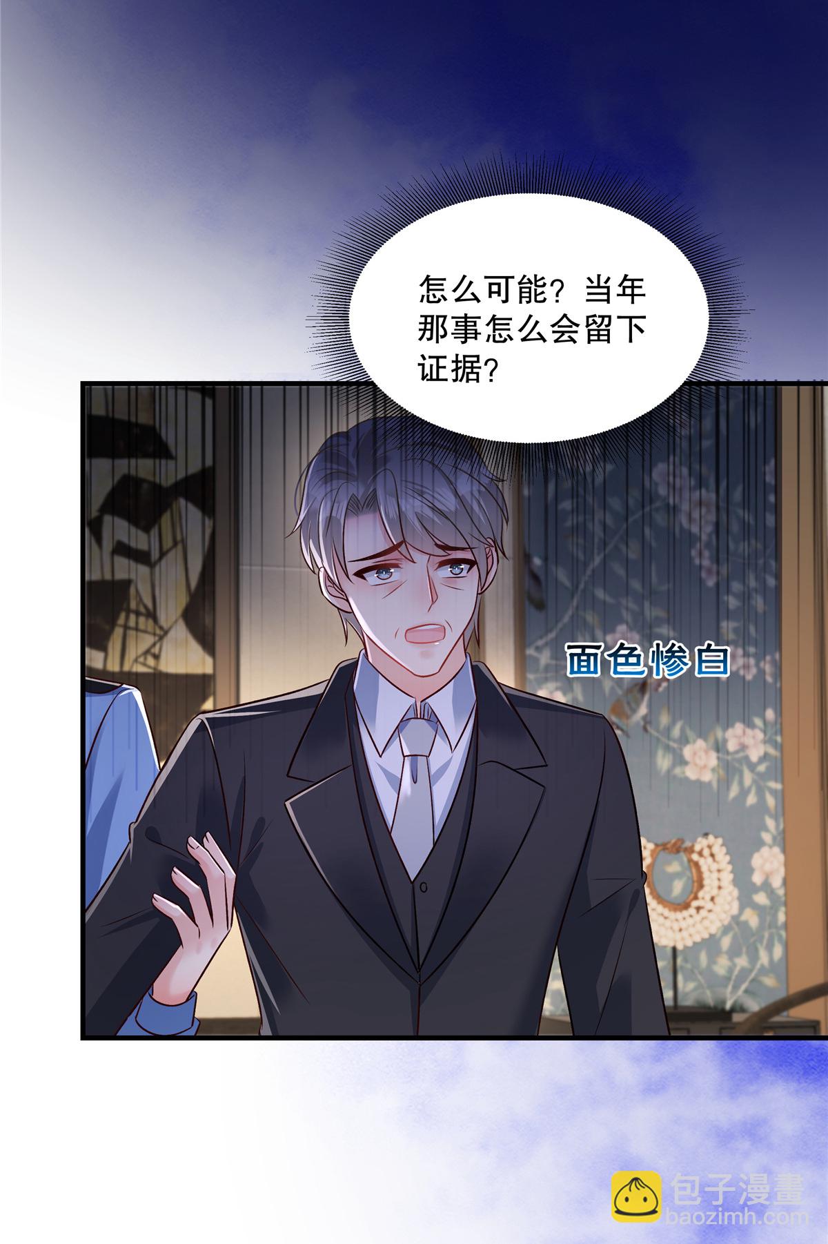 第334话 我们也支持你当家主-第344话