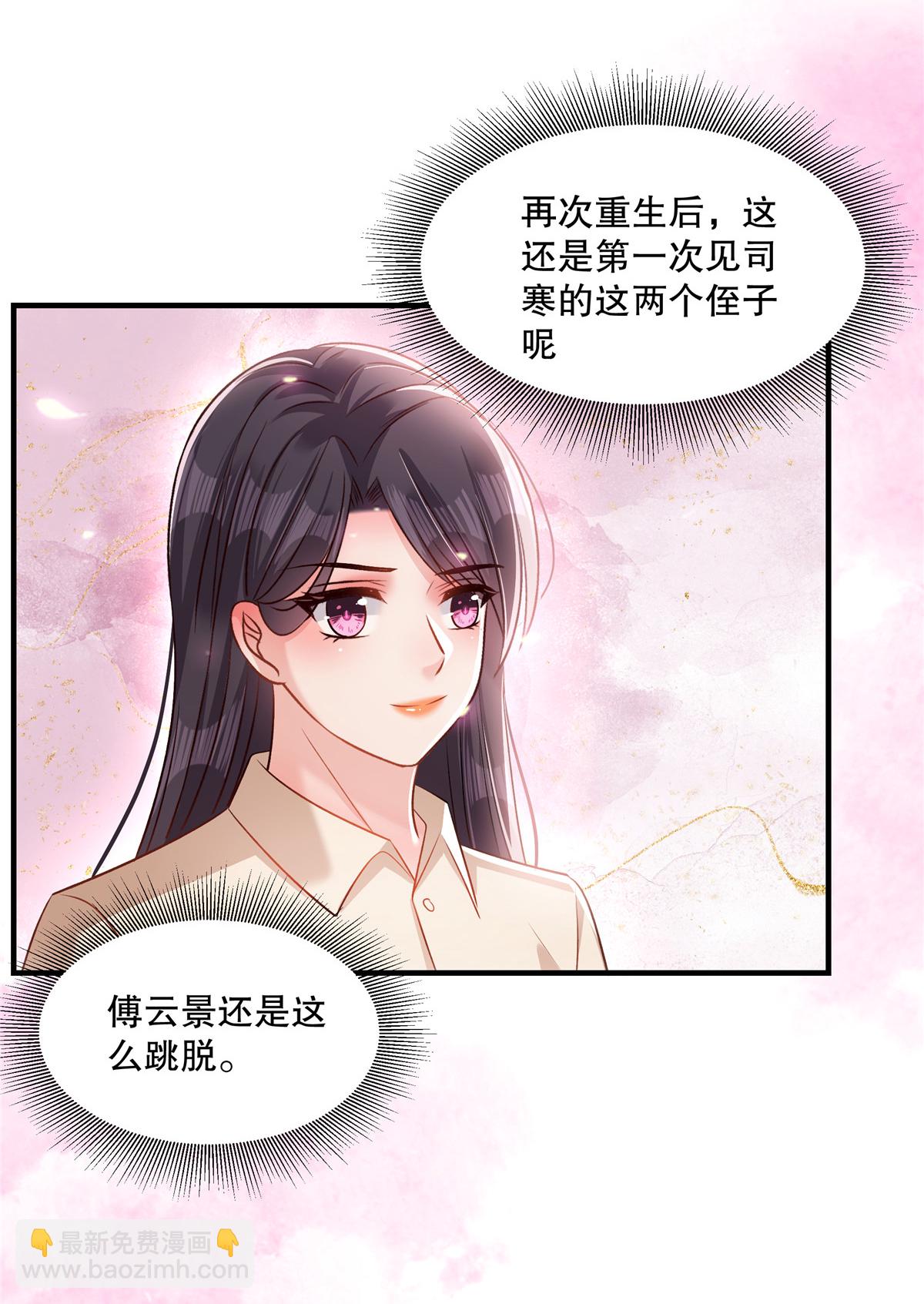 第334话 我们也支持你当家主-第344话