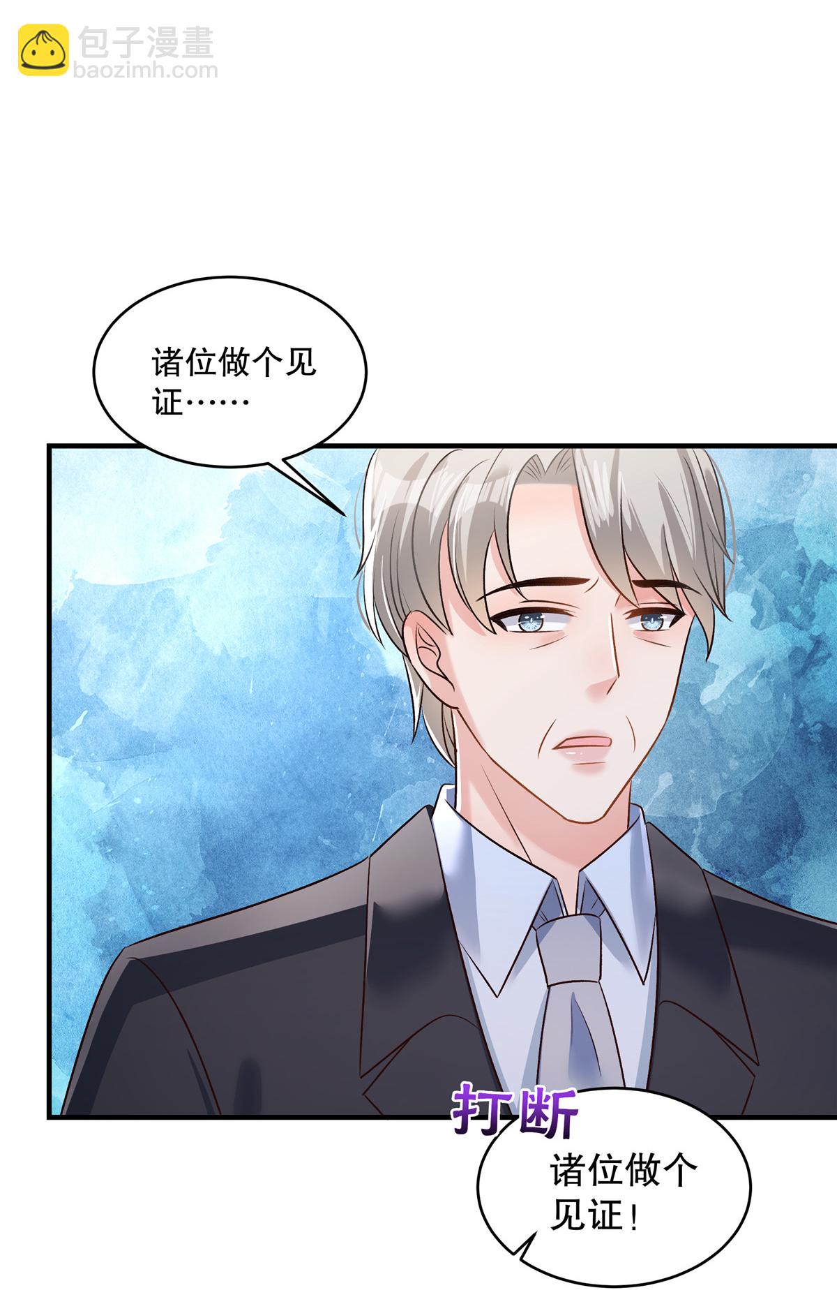 第334话 我们也支持你当家主-第344话