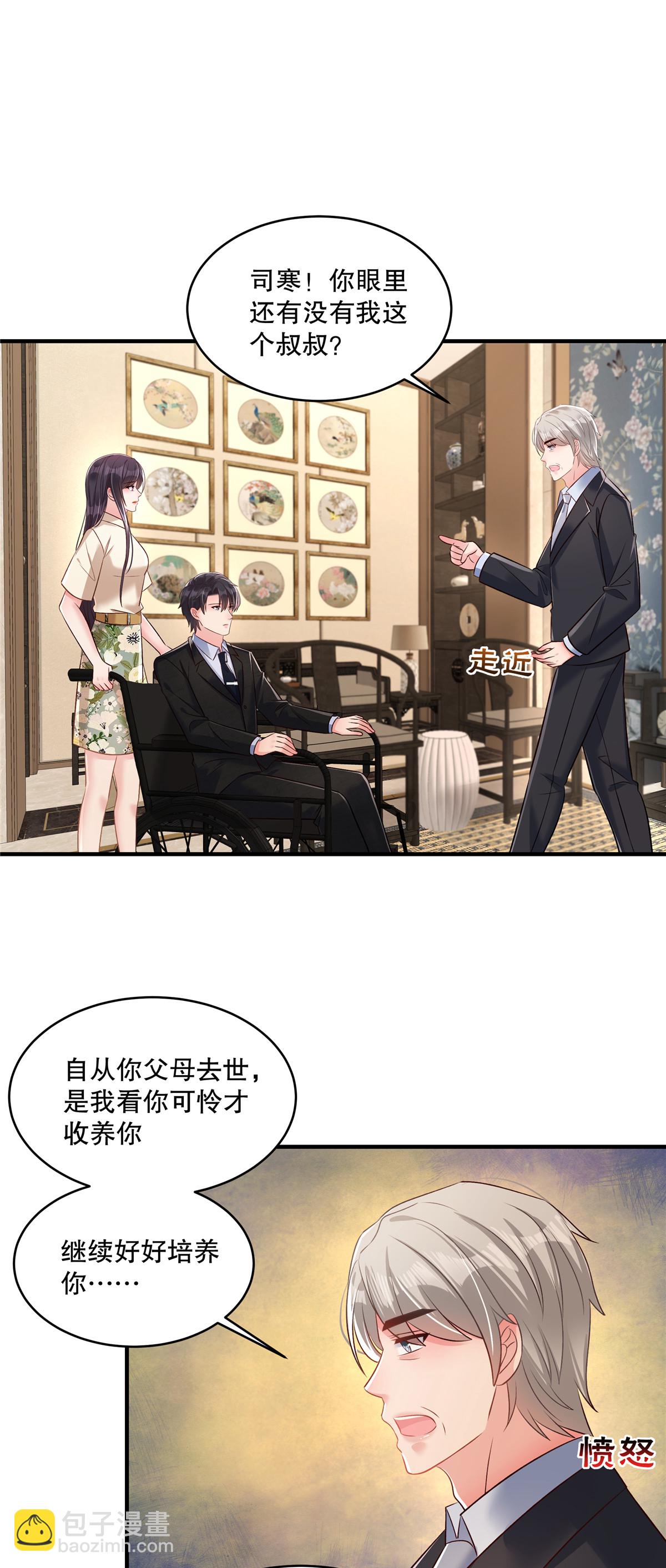 第334话 我们也支持你当家主-第344话