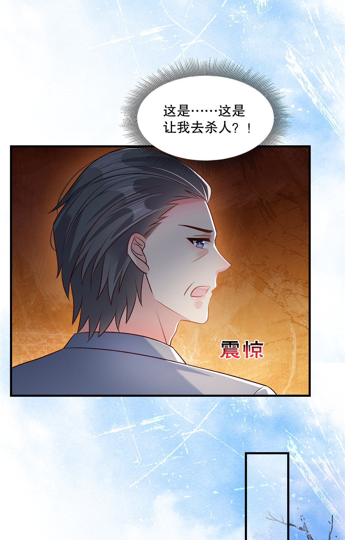 第336话 傅三爷真的抄袭了吗-第346话