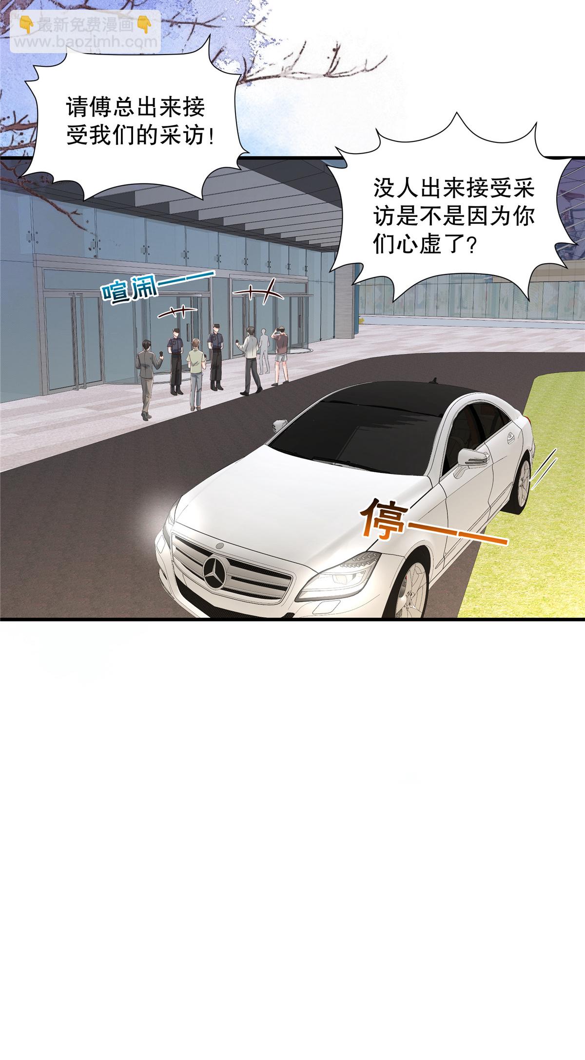 第336话 傅三爷真的抄袭了吗-第346话