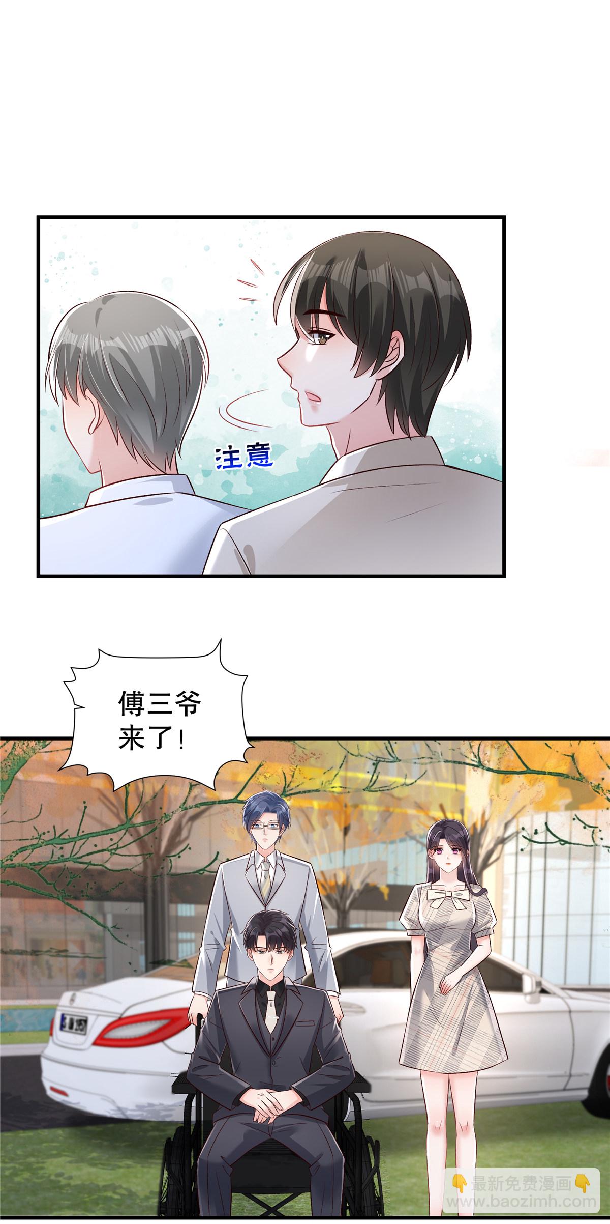第336话 傅三爷真的抄袭了吗-第346话