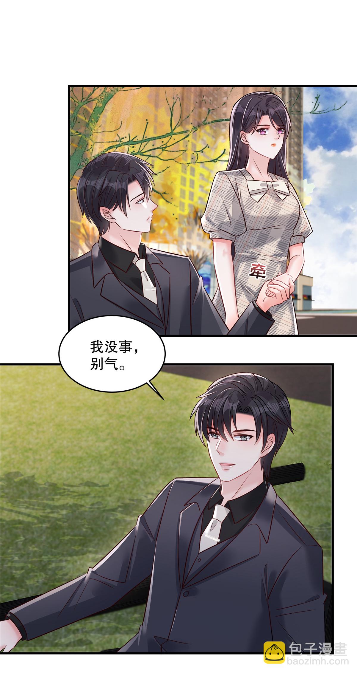 第336话 傅三爷真的抄袭了吗-第346话