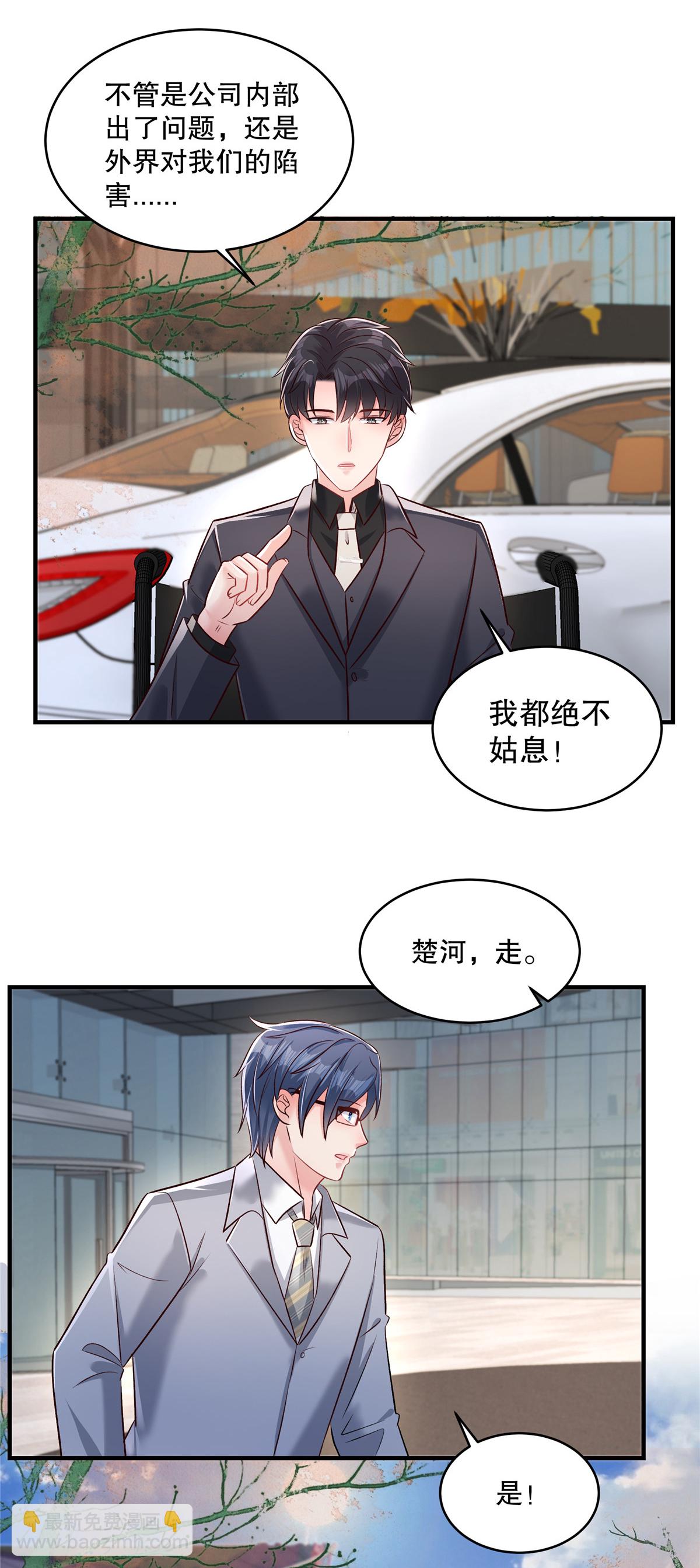第336话 傅三爷真的抄袭了吗-第346话