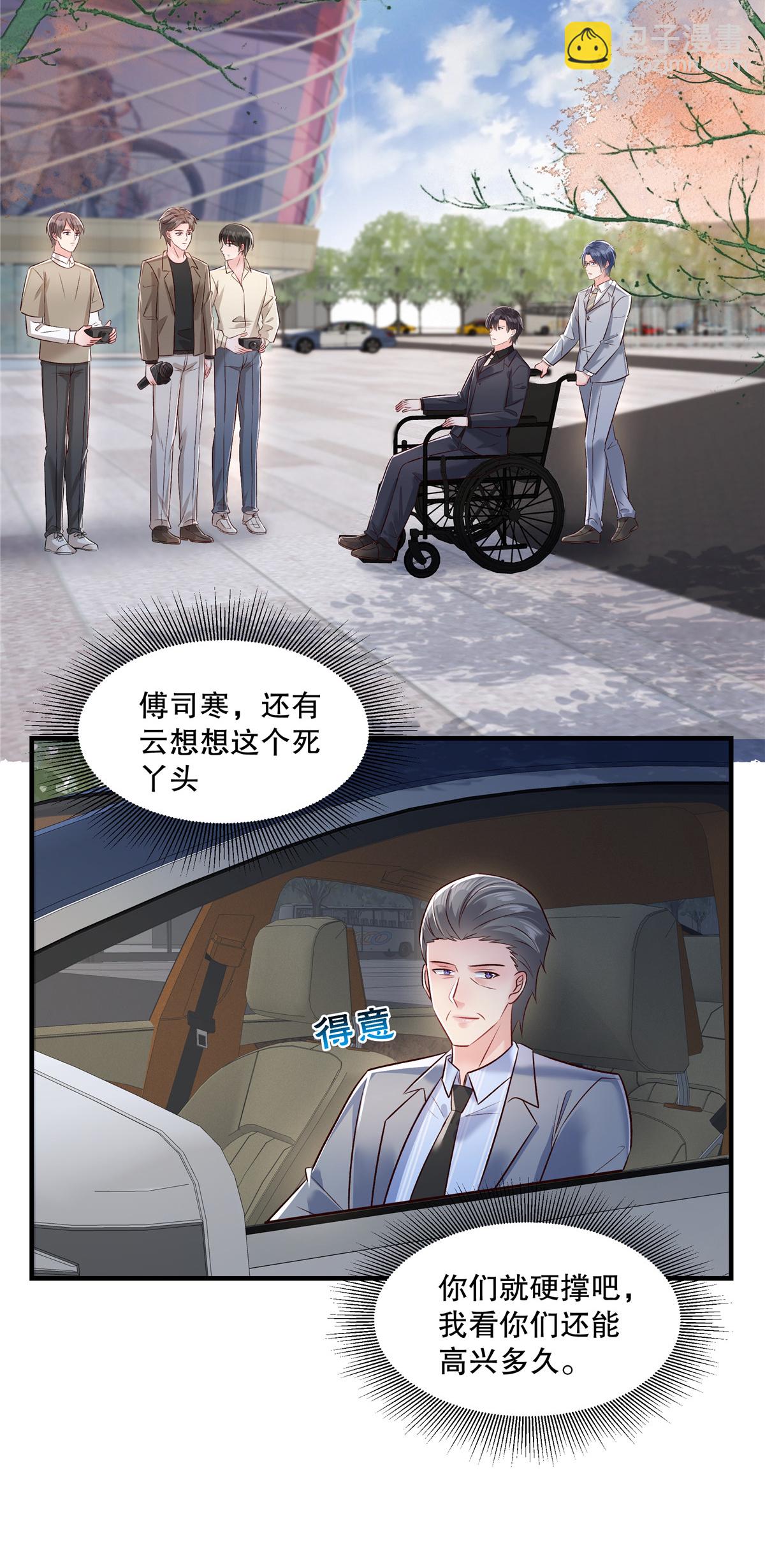 第336话 傅三爷真的抄袭了吗-第346话
