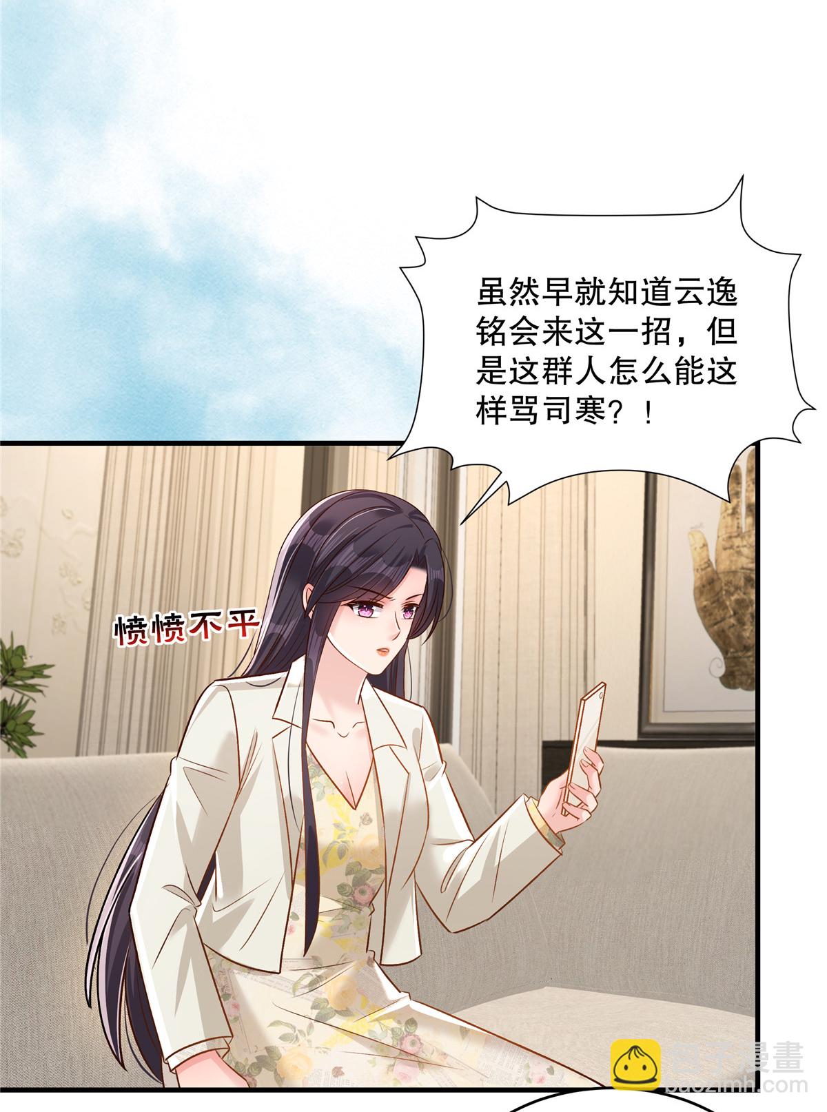第336话 傅三爷真的抄袭了吗-第346话