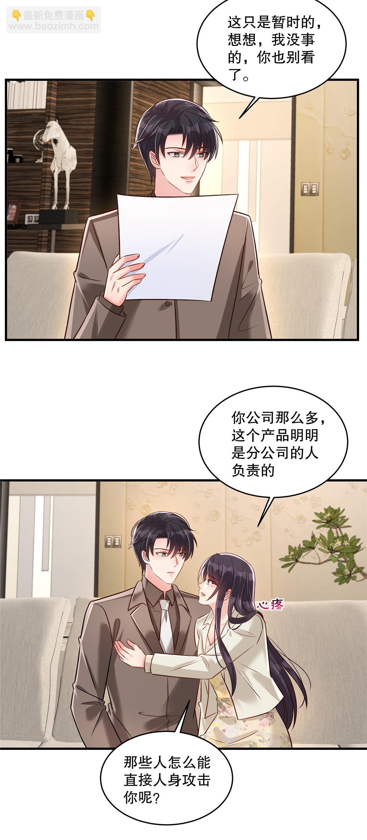 第336话 傅三爷真的抄袭了吗-第346话