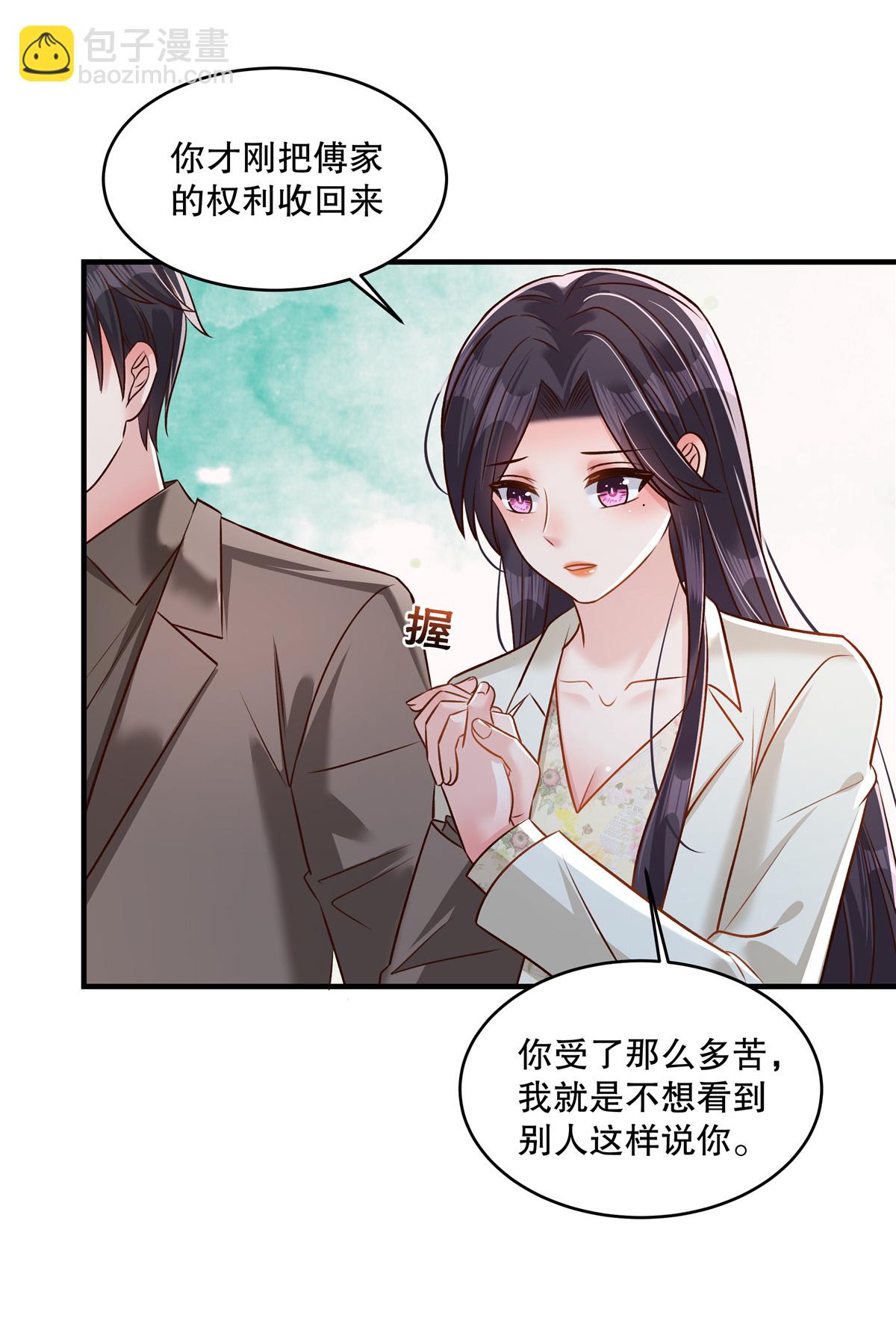 第336话 傅三爷真的抄袭了吗-第346话