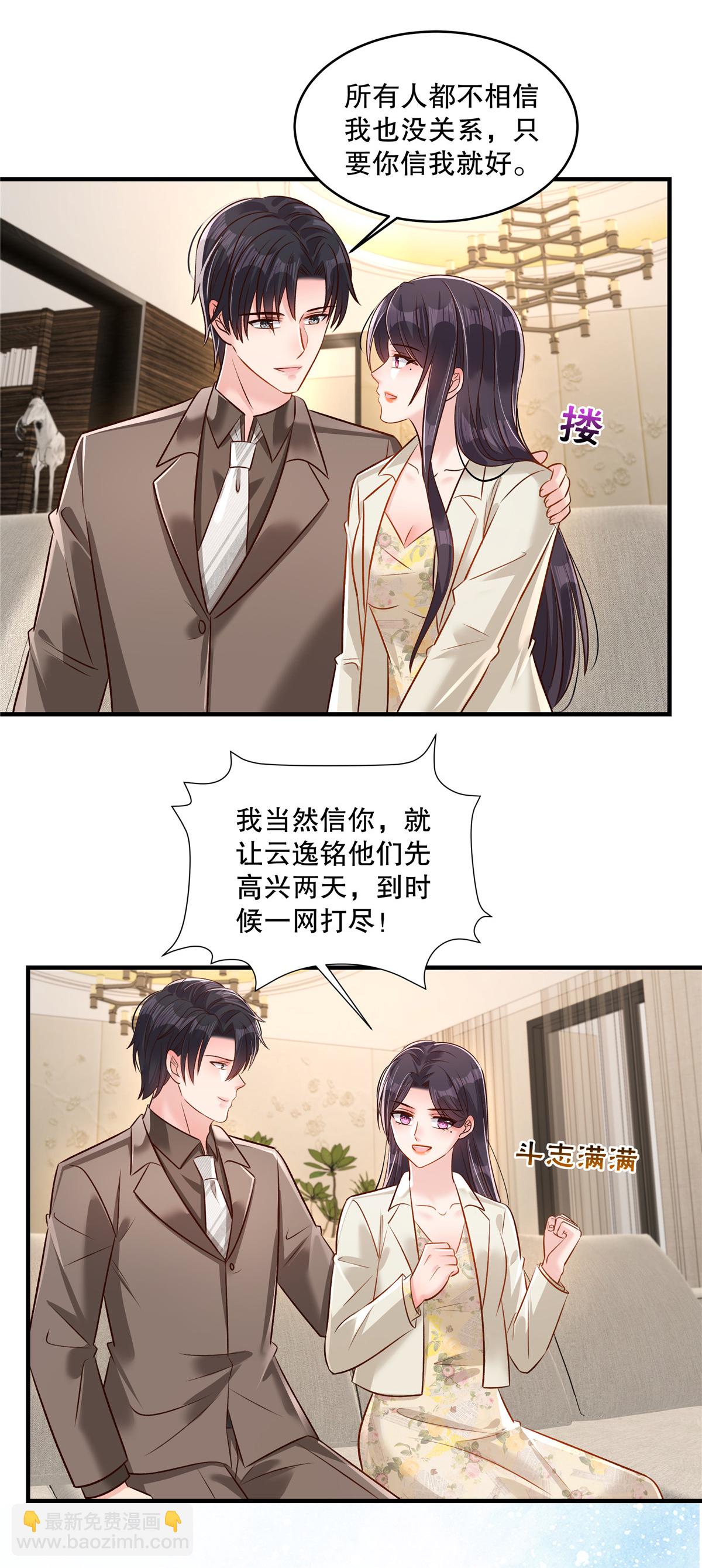 第336话 傅三爷真的抄袭了吗-第346话